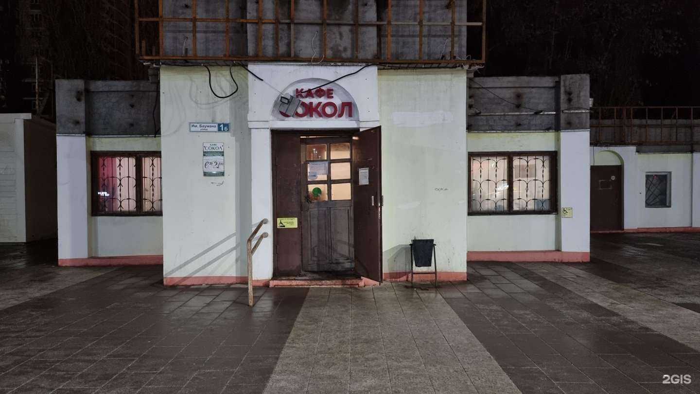 Отзывы на компанию Все для праздника  в Липецке c фото - фотография 2 из 2