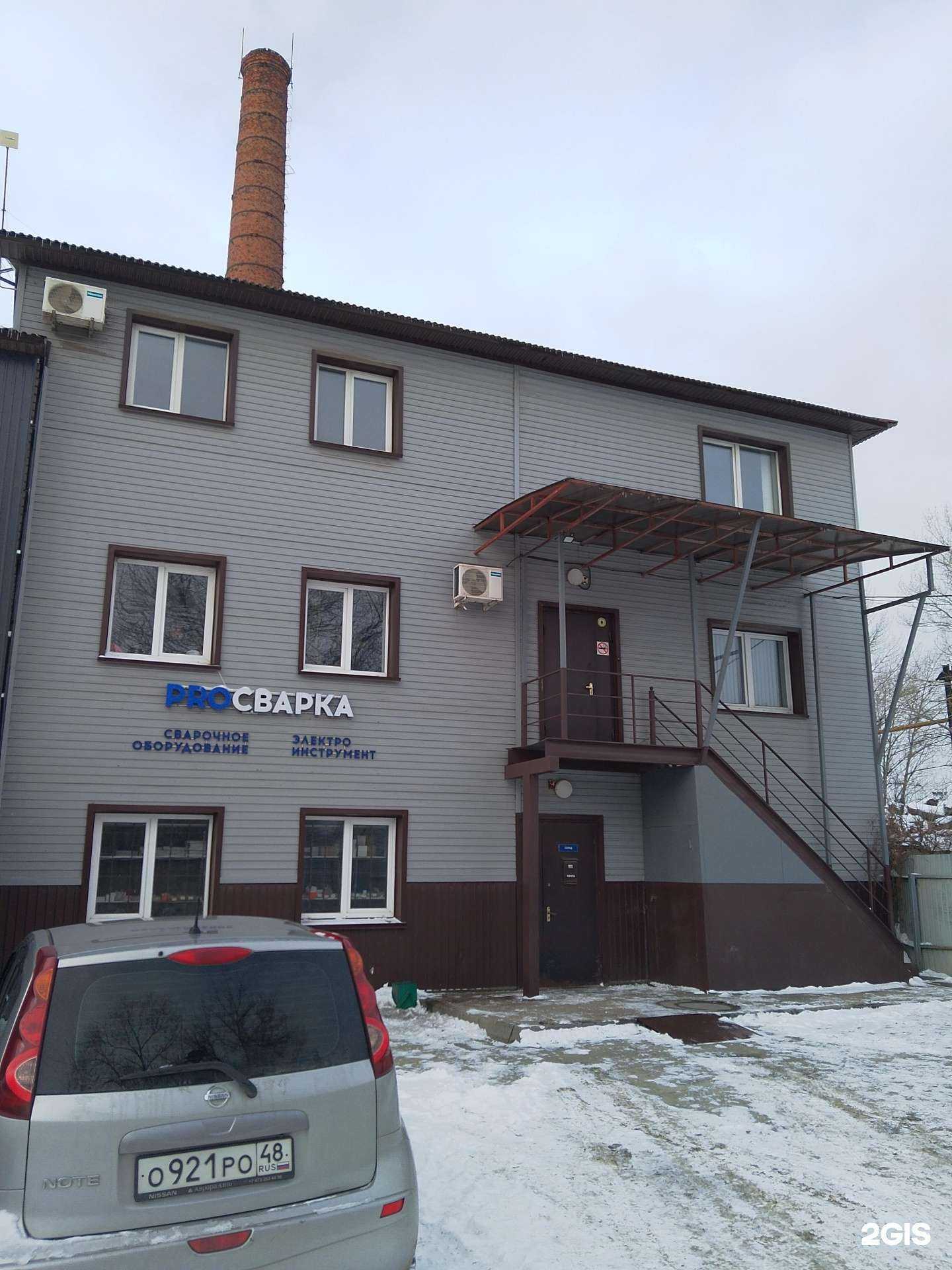 Отзывы на компанию Ресурс-Групп в Липецке c фото