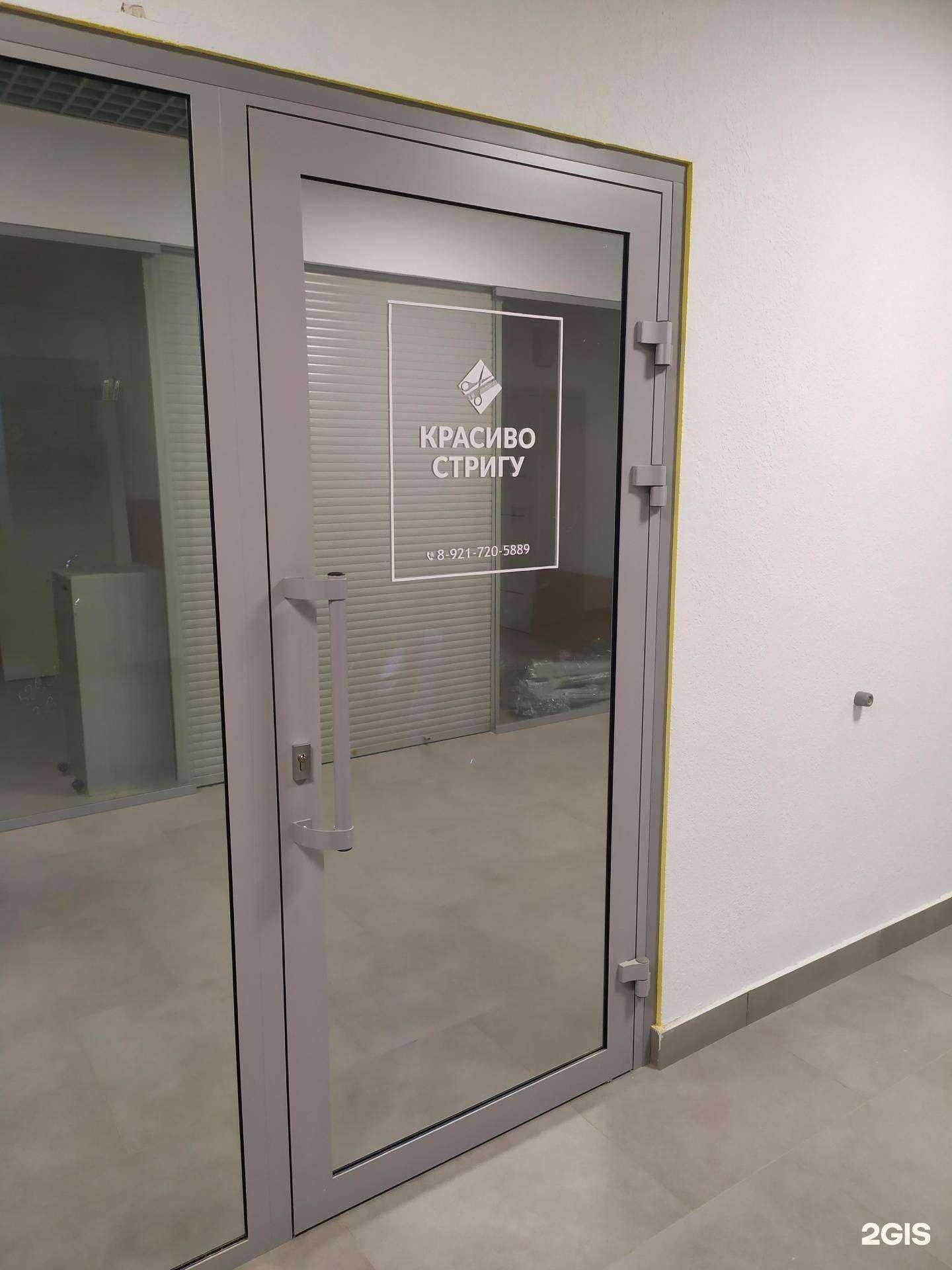 Отзывы на компанию Красиво стригу в г. Архангельск c фото