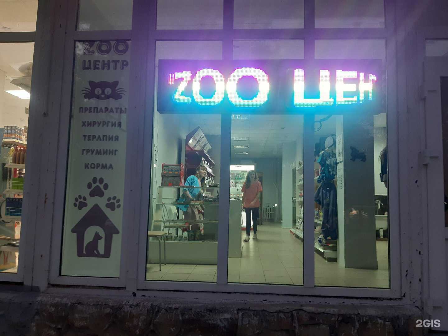 Отзывы на компанию Мир часов в Темрюке c фото