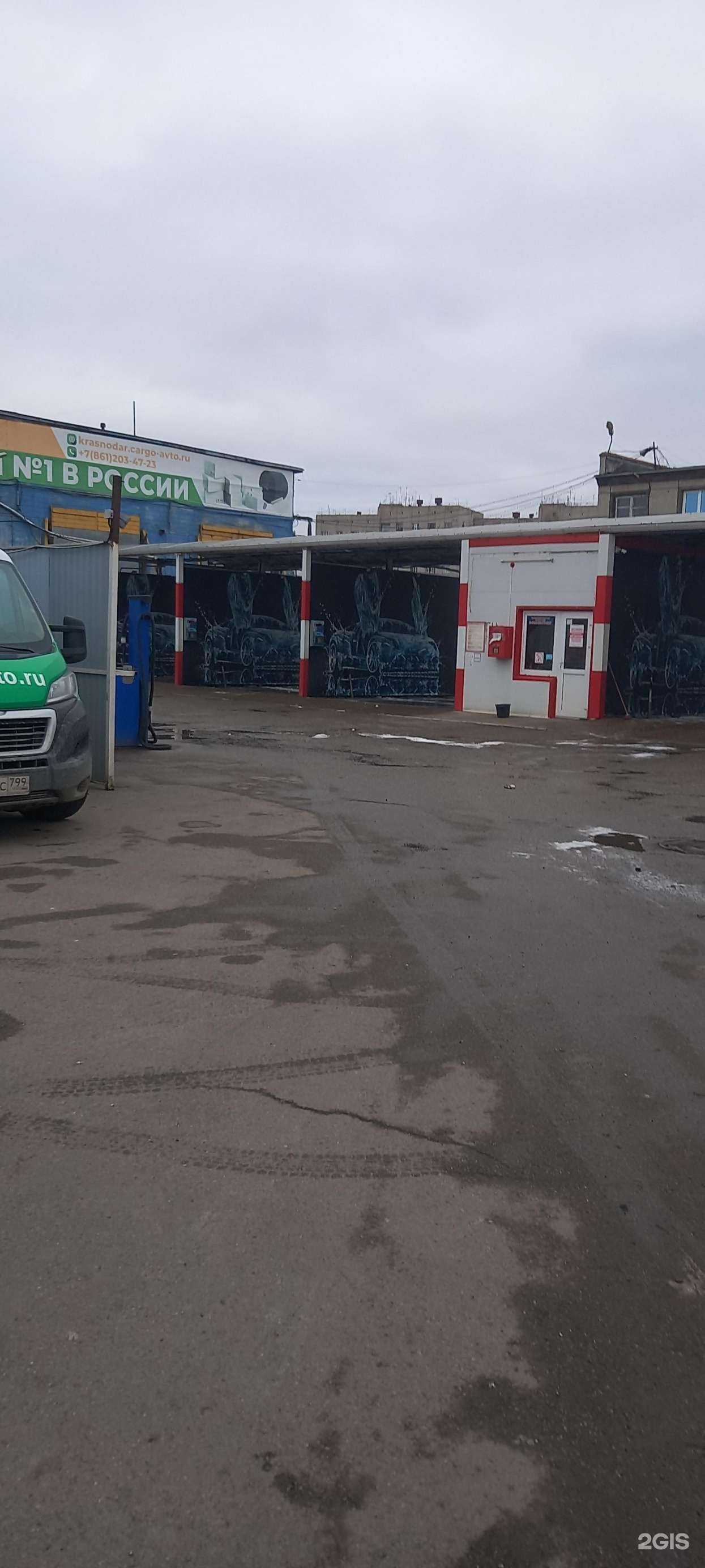 Отзывы на компанию Автомойка самообслуживания в г. Краснодар c фото