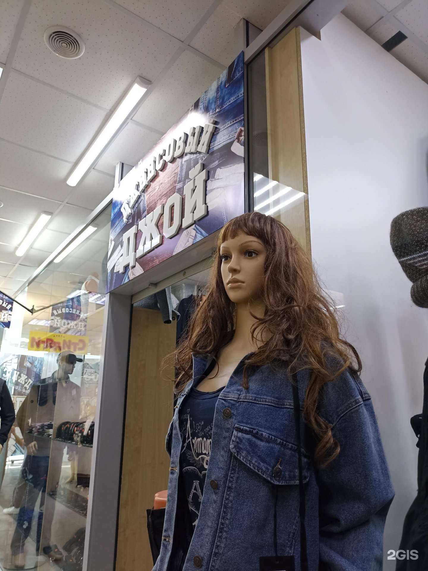 Отзывы на компанию Джой в г. Ачинск c фото