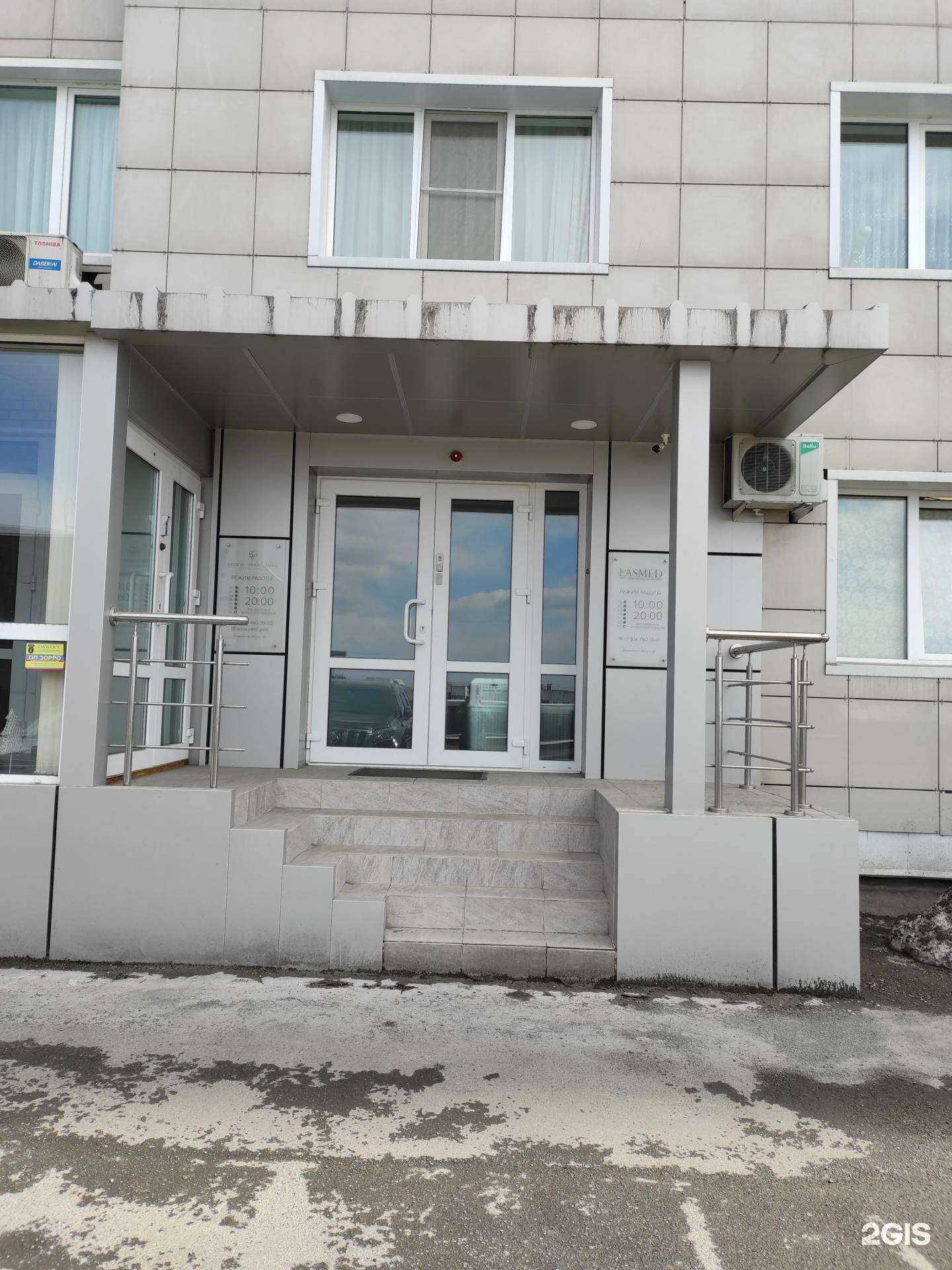 Отзывы на компанию Lasmed в Владивостоке c фото