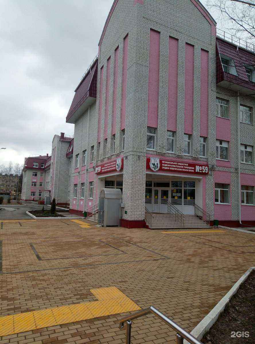 Отзывы на компанию Брянский городской образовательный комплекс №59 в г. Брянск c фото