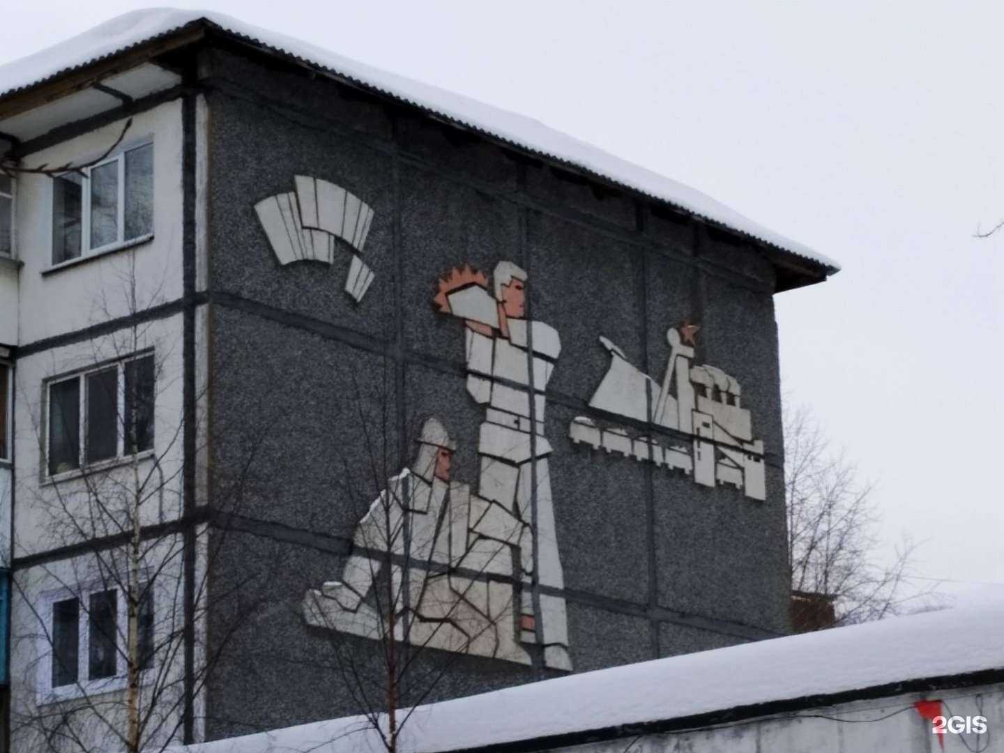 Отзывы на компанию Мастерская по ремонту обуви в Сыктывкаре c фото - фотография 2 из 2