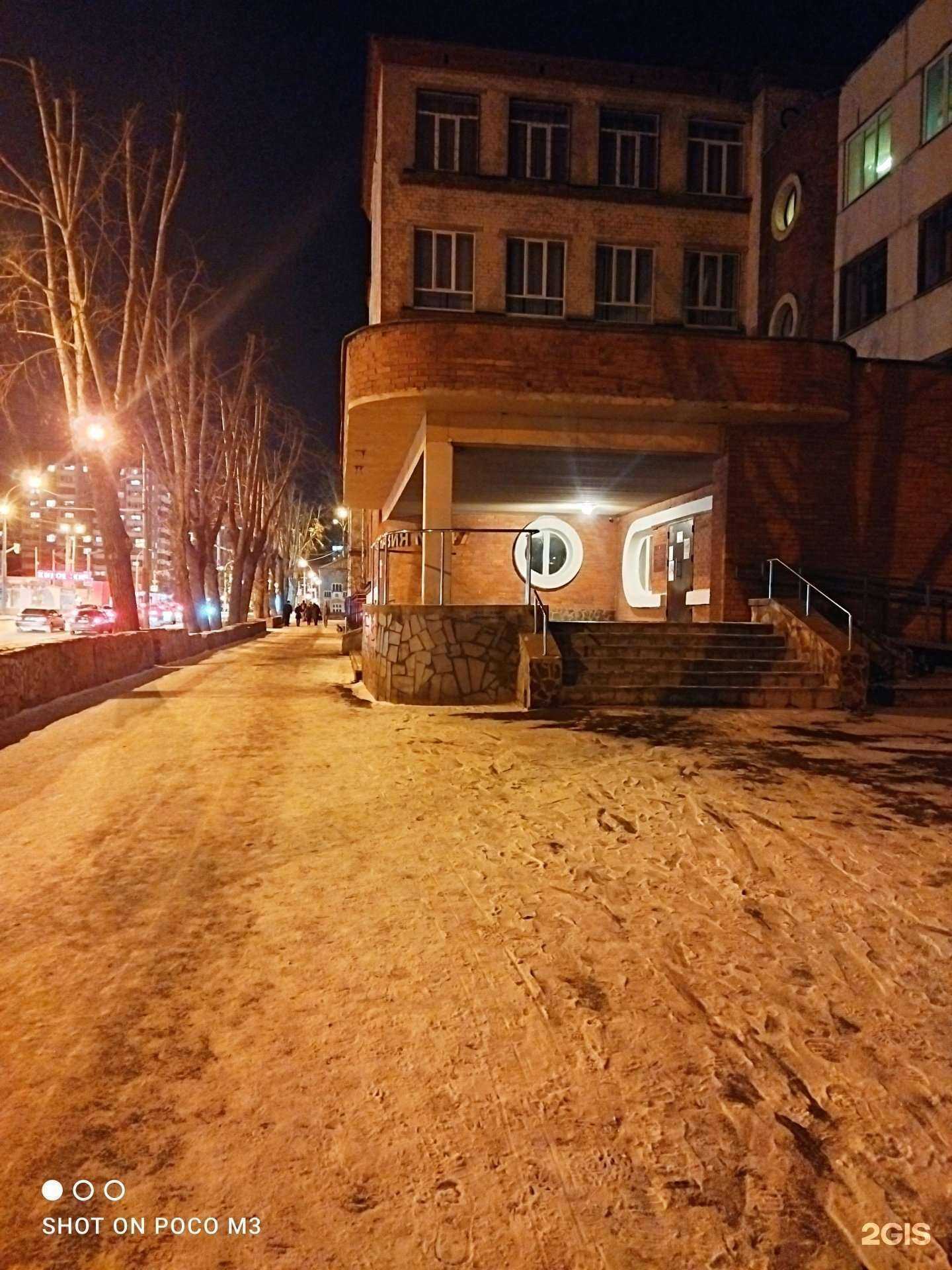 Отзывы на компанию Гимназия №47 в г. Екатеринбург c фото