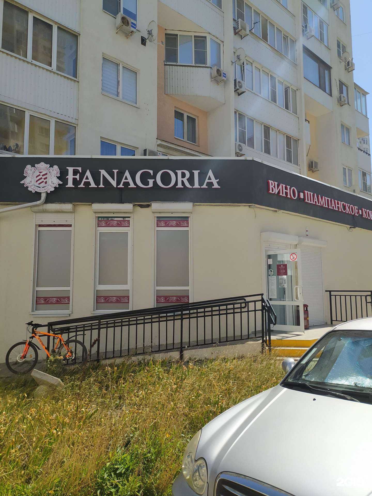 Отзывы на компанию Abcd junior club в Новороссийске c фото - фотография 2 из 2