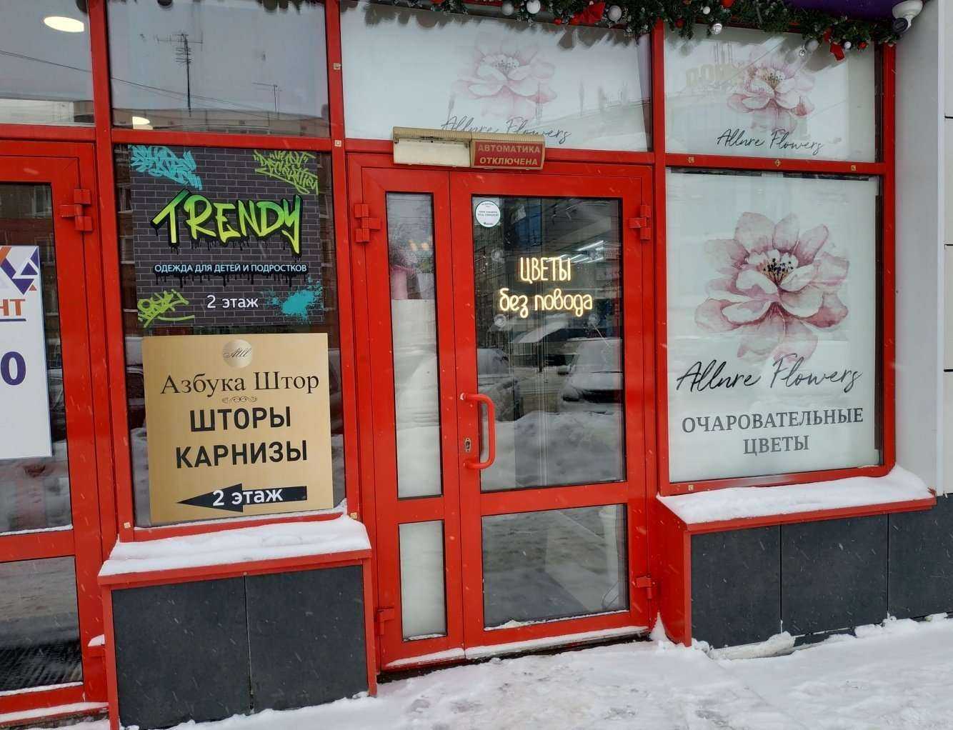 Отзывы на компанию Тебя любят в Кирове c фото