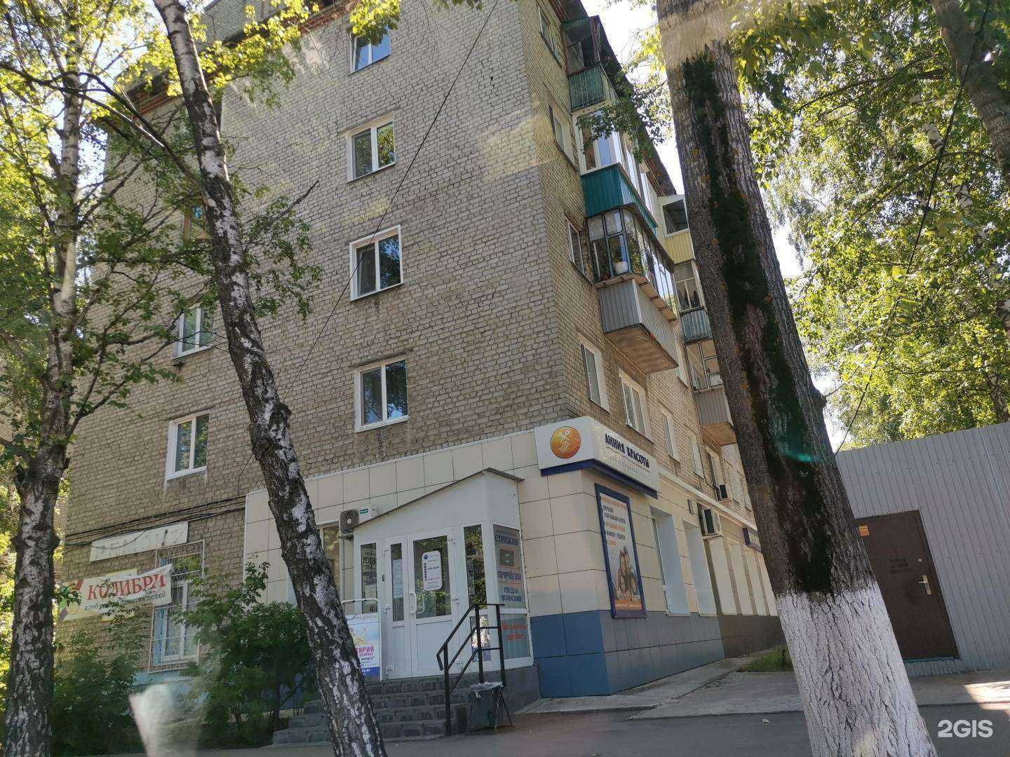 Отзывы на компанию Линия красоты в Ульяновске c фото - фотография 2 из 2