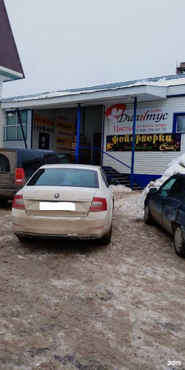 Отзывы на компанию ДарГрад в г. Уфа c фото