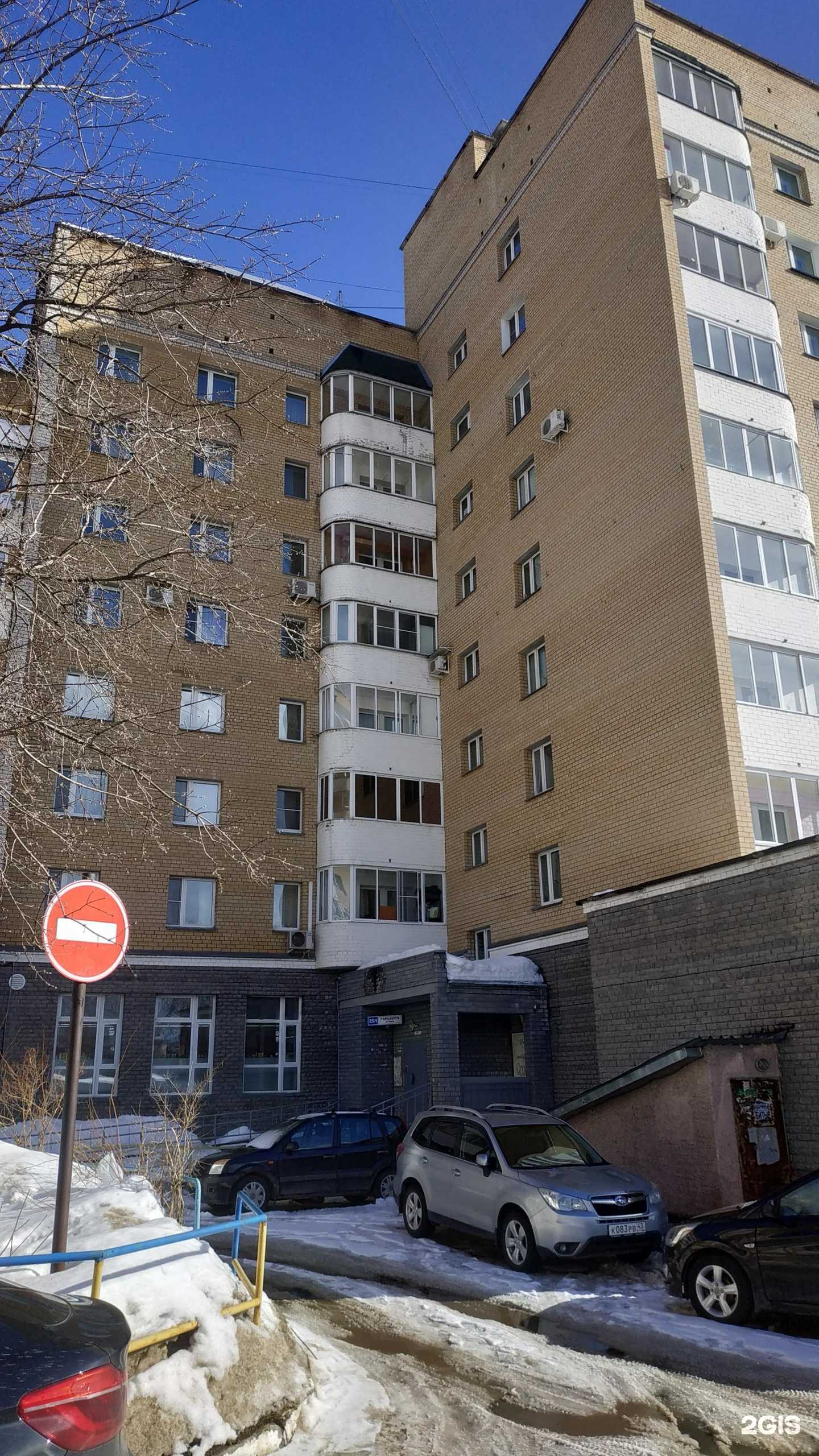 Отзывы на компанию ГУТ СЕРВИС в Кирове c фото - фотография 2 из 2