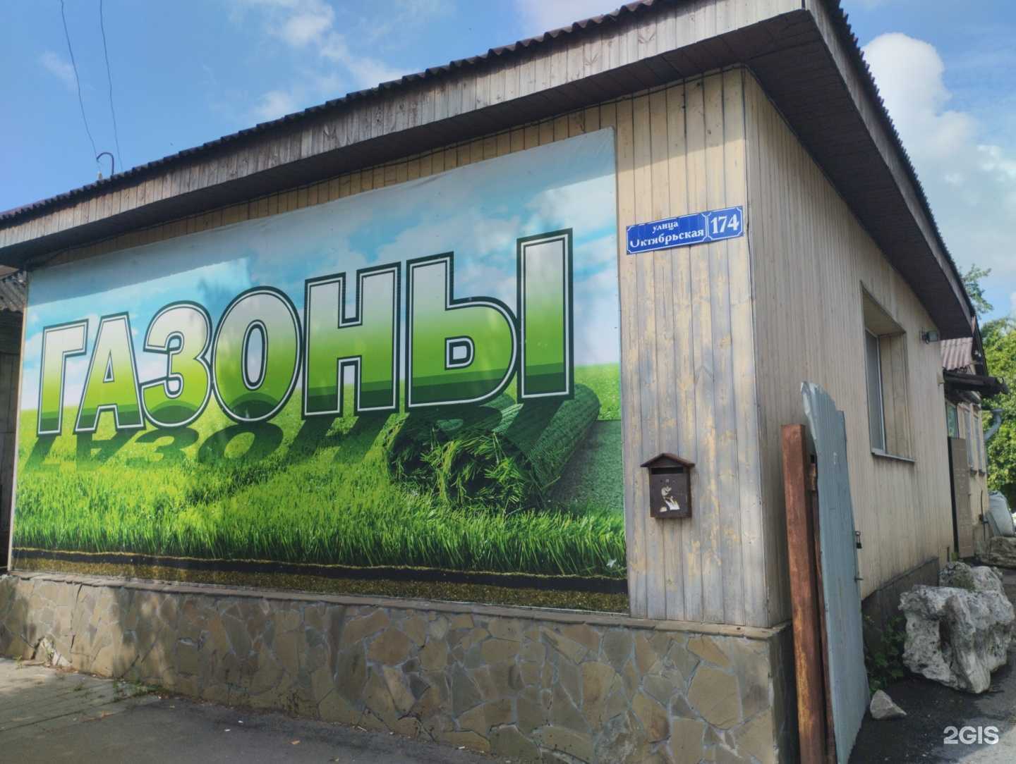 Отзывы на компанию Optomkamen в Туле c фото - фотография 2 из 2