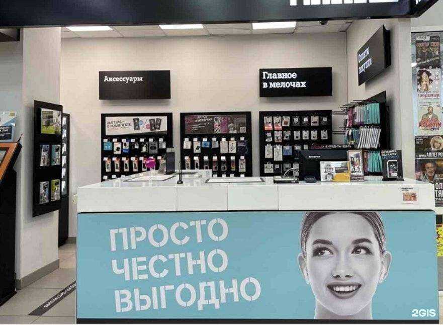 Отзывы на компанию t2 в г. Красноярск c фото