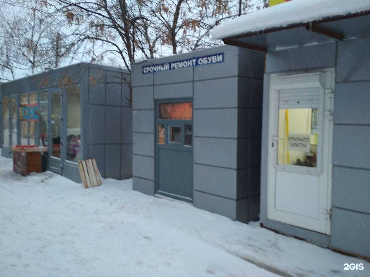 Отзывы на компанию Мастерская по ремонту обуви в г. Волгоград c фото