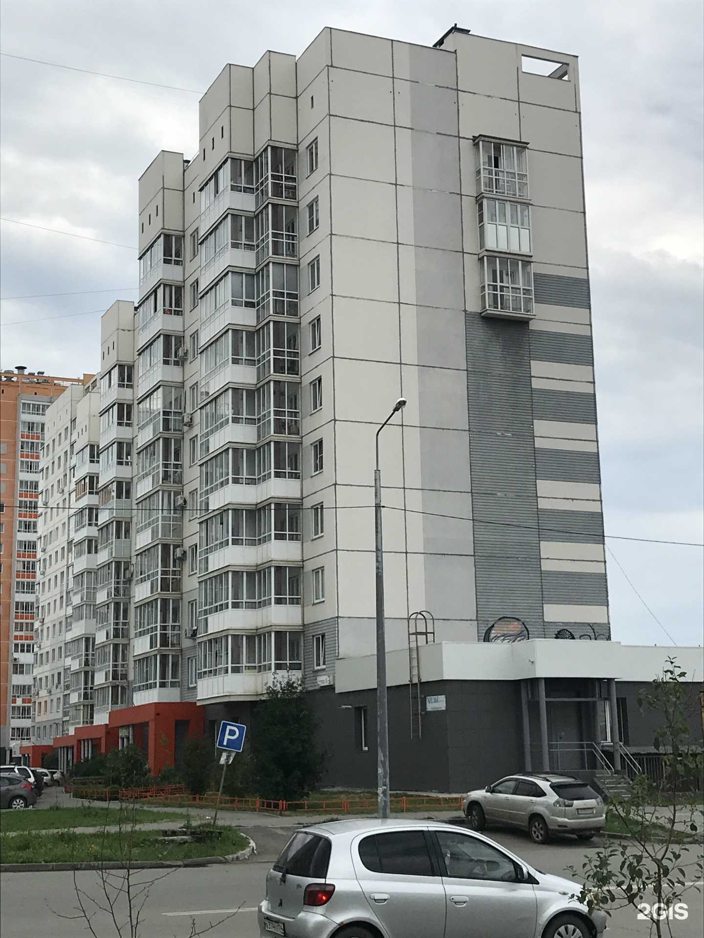 Отзывы на компанию Магазин домашней одежды в Челябинске c фото - фотография 2 из 2