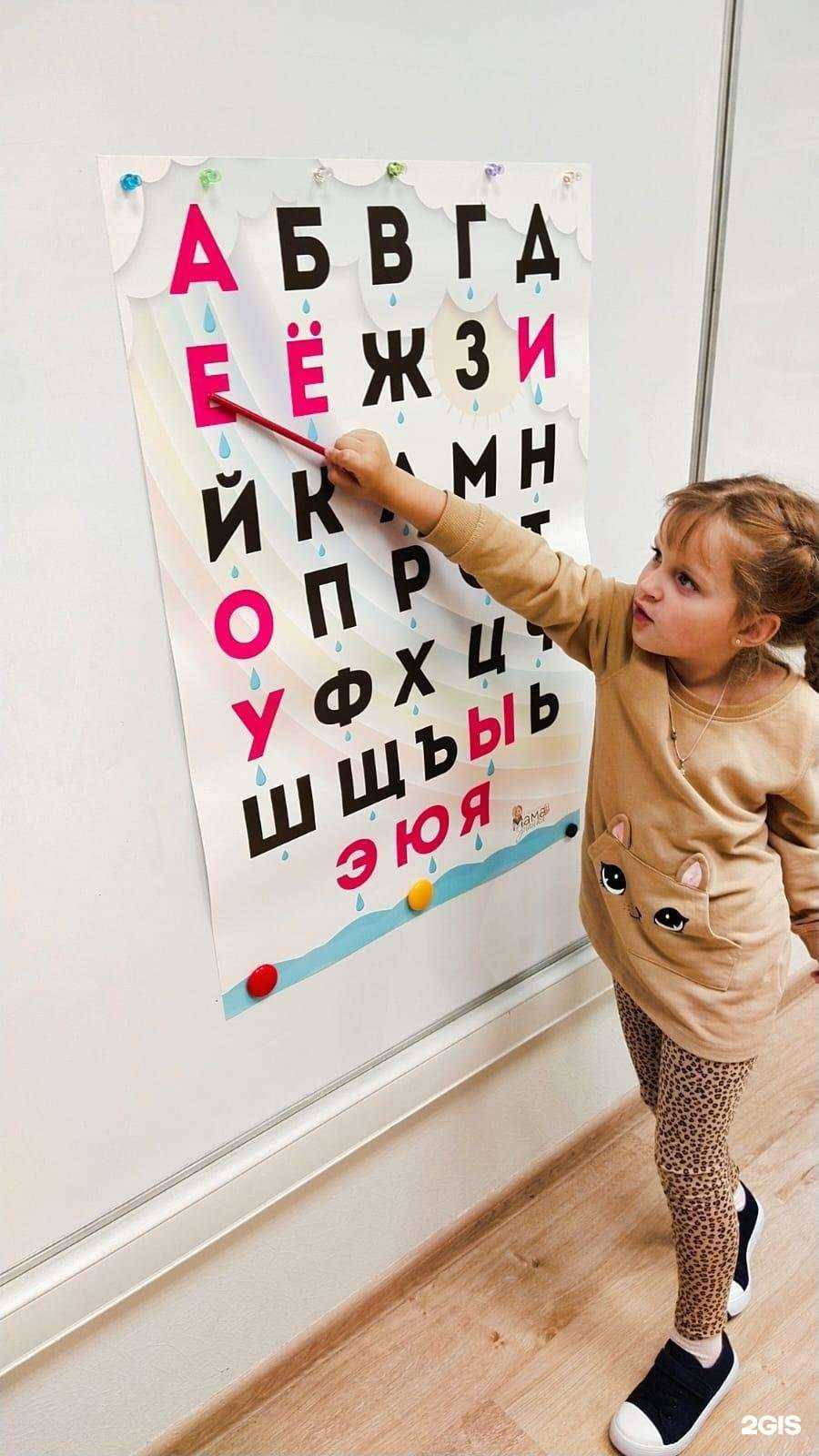 Отзывы на компанию Acadia Kids в Калуге c фото