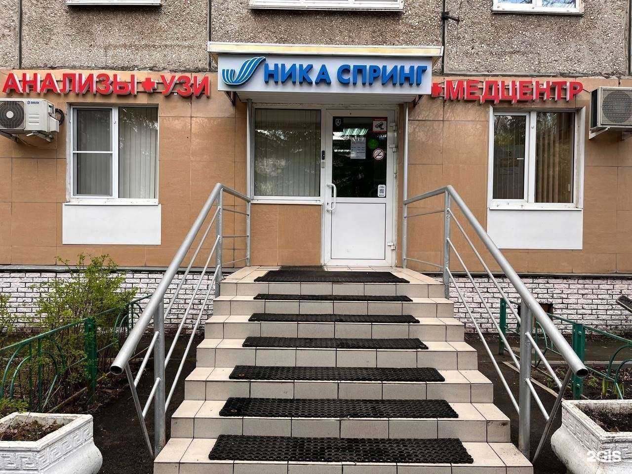 Отзывы на компанию Ника спринг в г. Нижний Новгород c фото