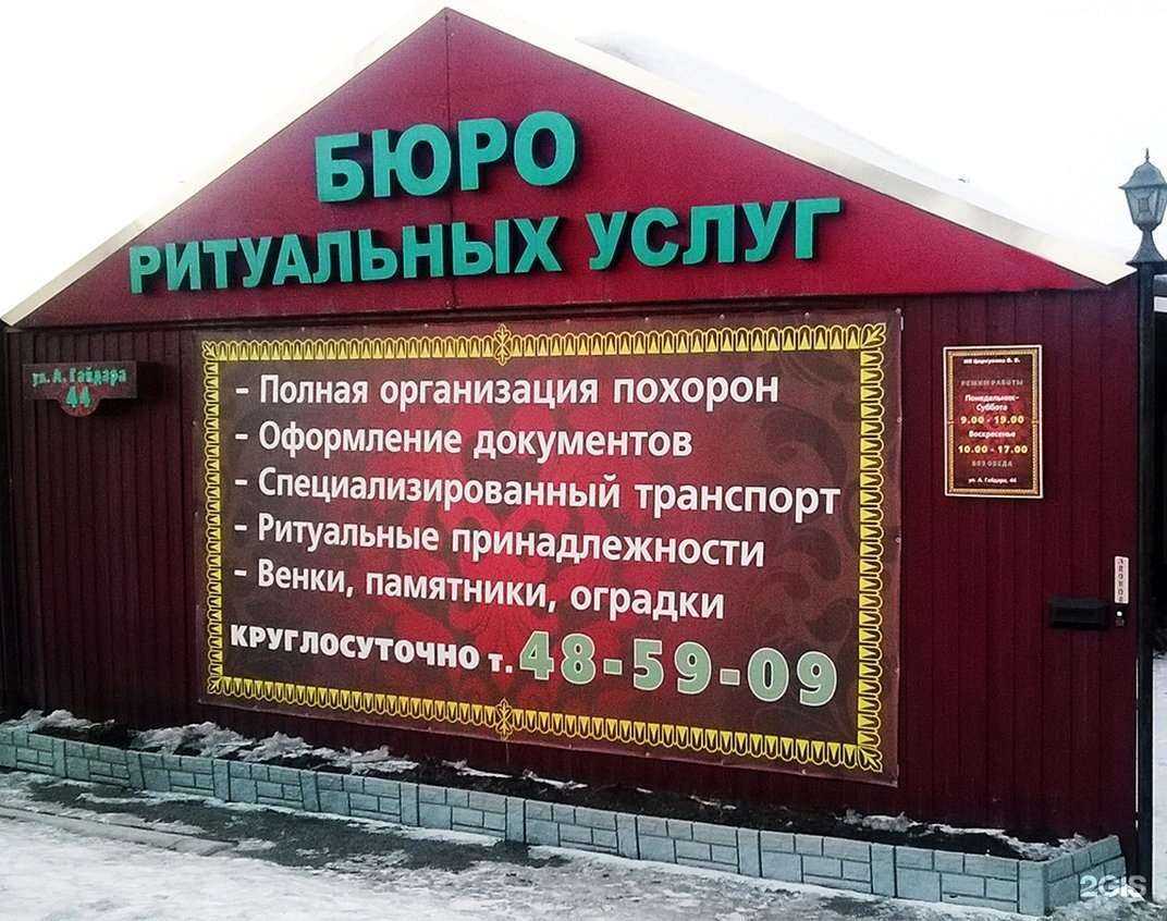 Отзывы на компанию БРУ в г. Омск c фото