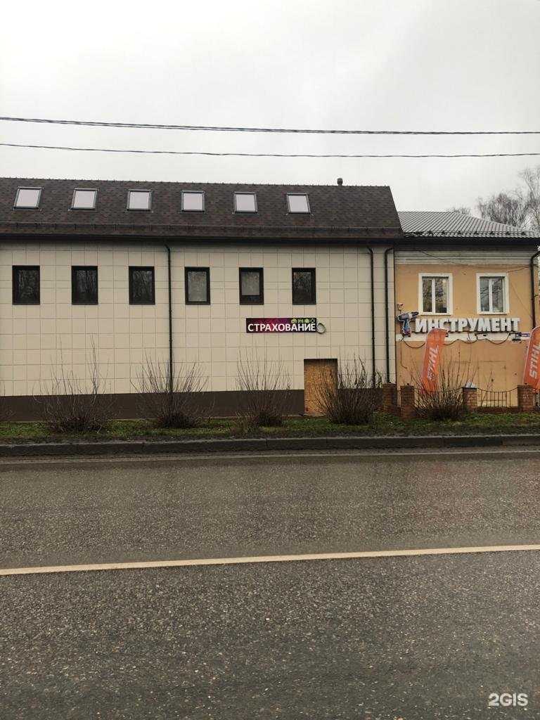 Отзывы на компанию Магазин инструментов и садовой техники в Ногинске c фото - фотография 2 из 2