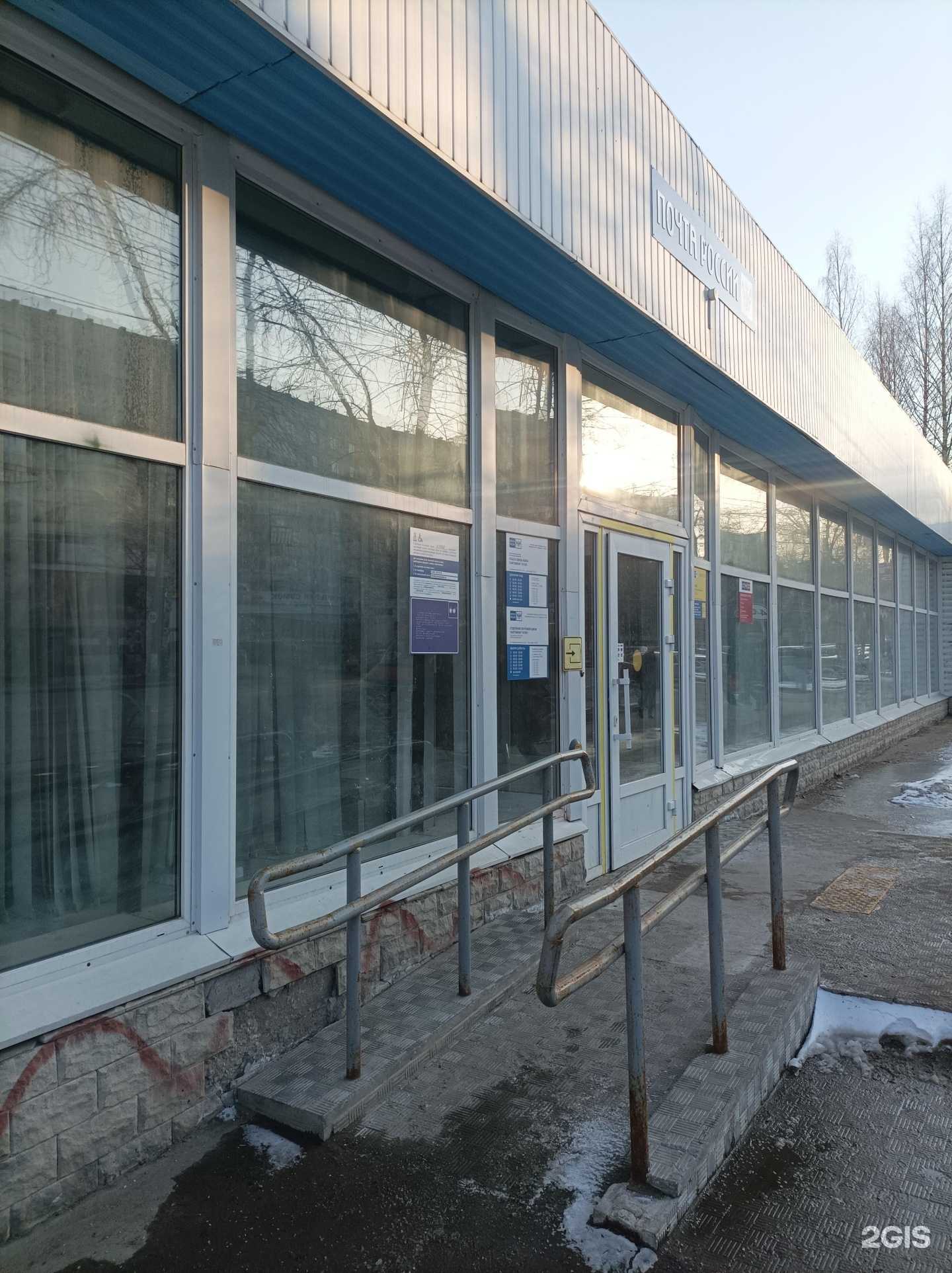 Отзывы на компанию EMS Russian Post в Сыктывкаре c фото