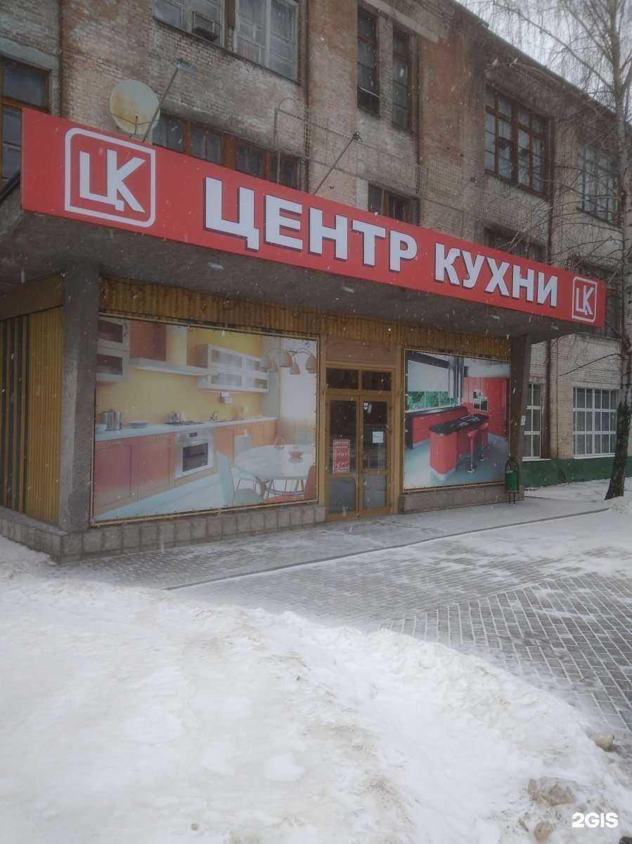 Отзывы на компанию Центр кухни в г. Тамбов c фото
