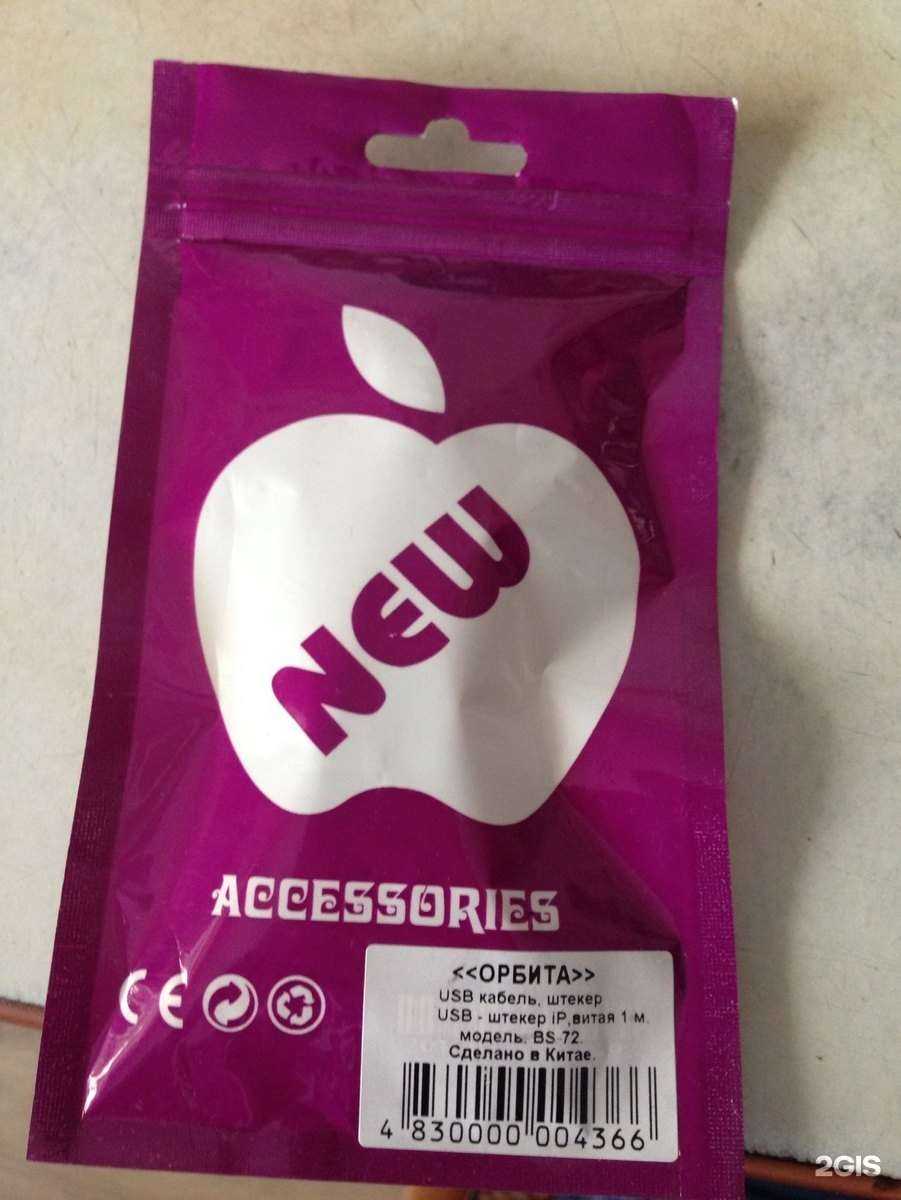 Отзывы на компанию Радиоточка в Екатеринбурге c фото