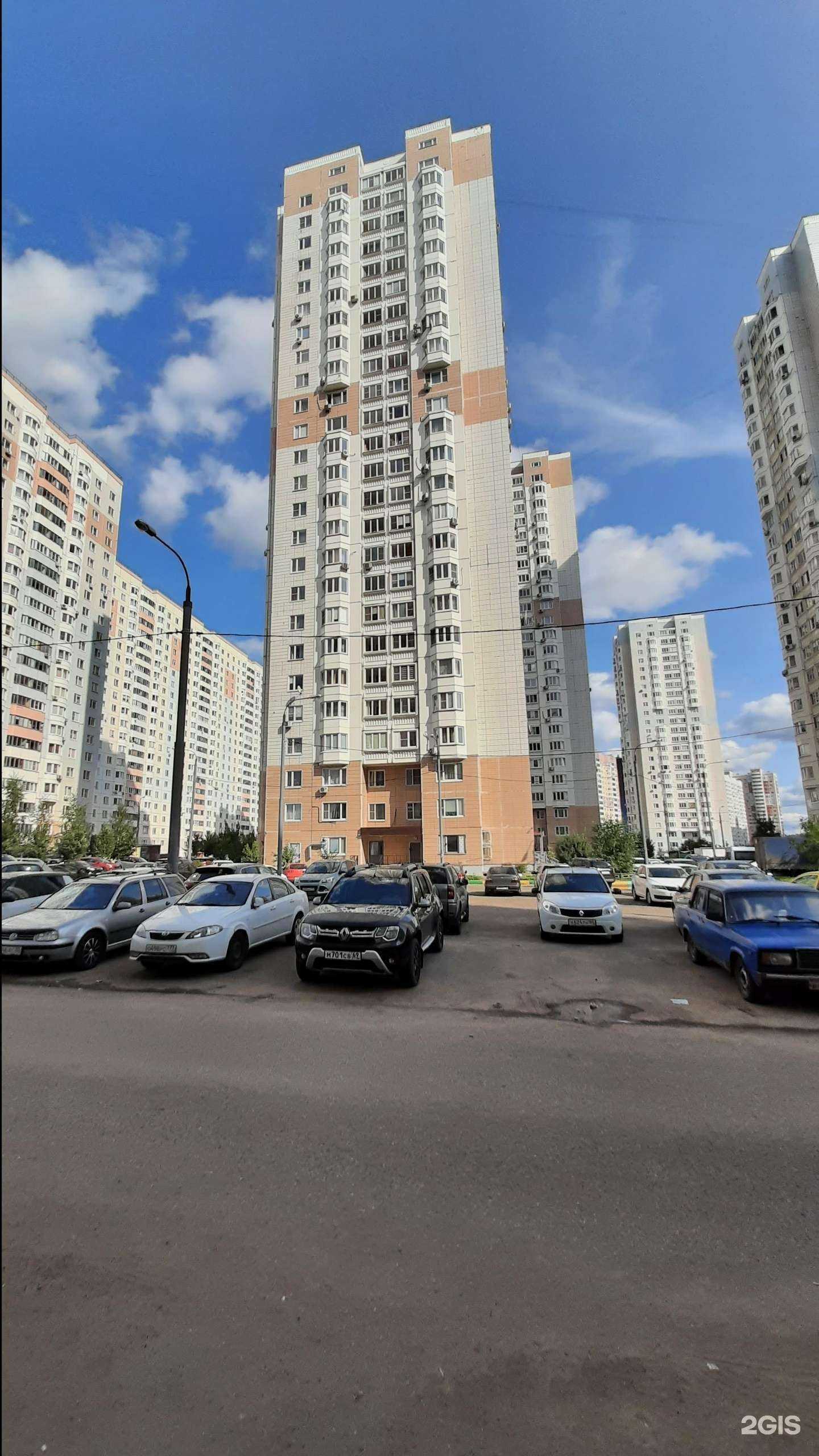 Отзывы на компанию Рыбка моя в Одинцове c фото - фотография 2 из 2