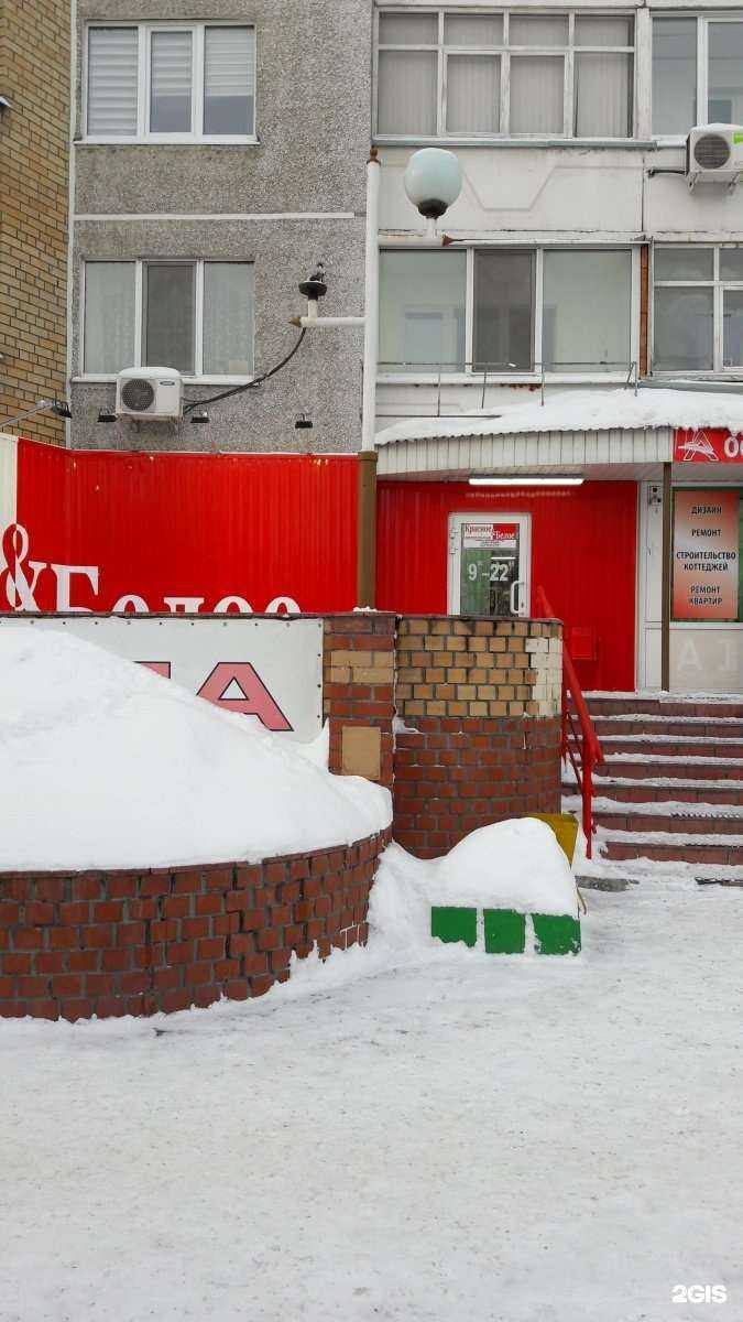 Отзывы на компанию InSellect Страхование в Тюмени c фото - фотография 2 из 2