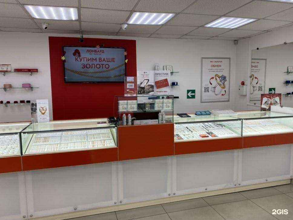 Отзывы на компанию 585*Золотой в Новокузнецке c фото