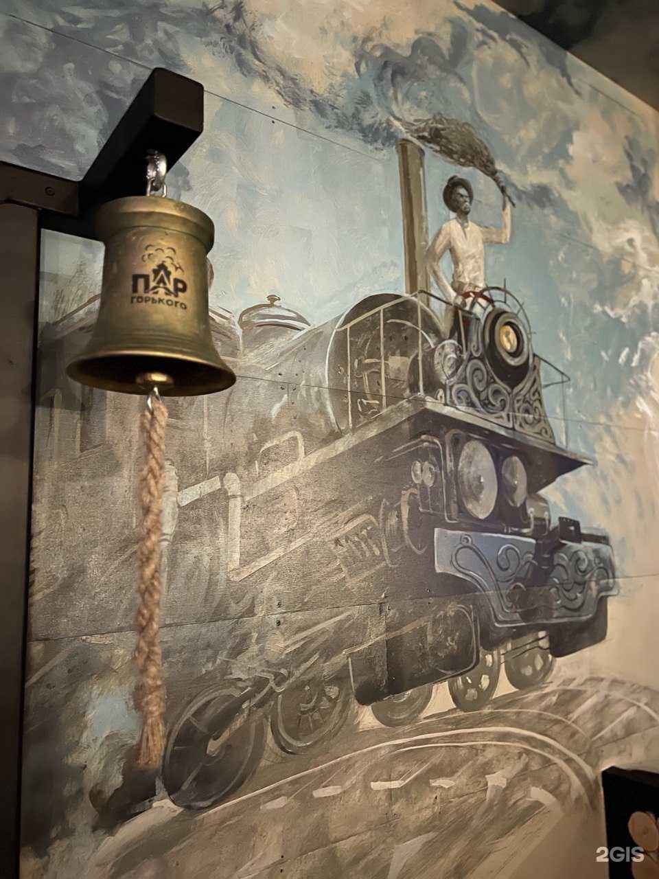 Отзывы на компанию Пар Горького в г. Нижний Новгород c фото