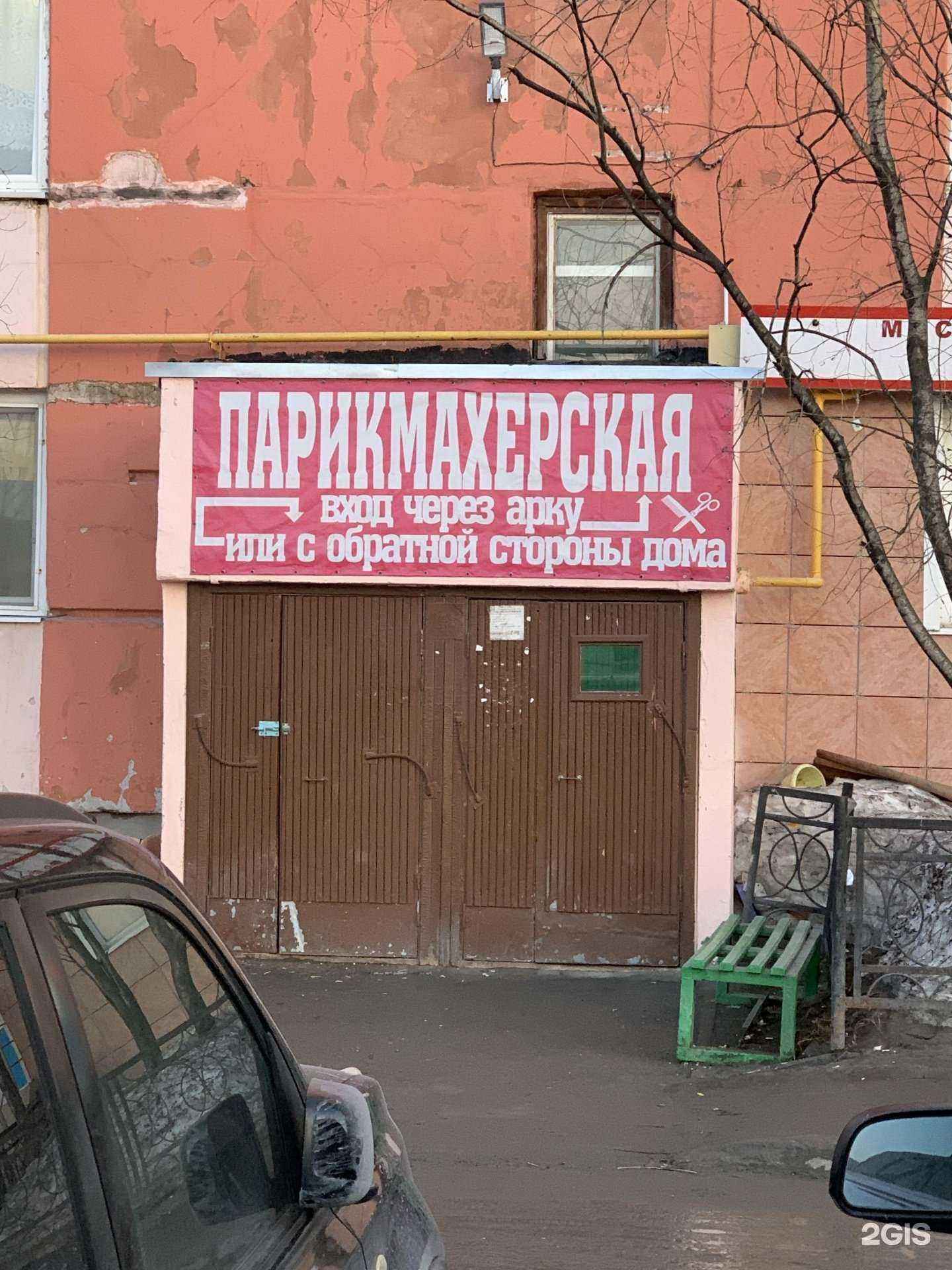 Отзывы на компанию Блондинка в г. Новый Уренгой c фото