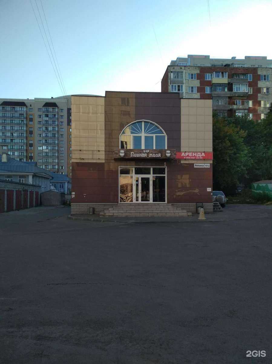 Отзывы на компанию Лаба Х-16 в Барнауле c фото - фотография 2 из 2