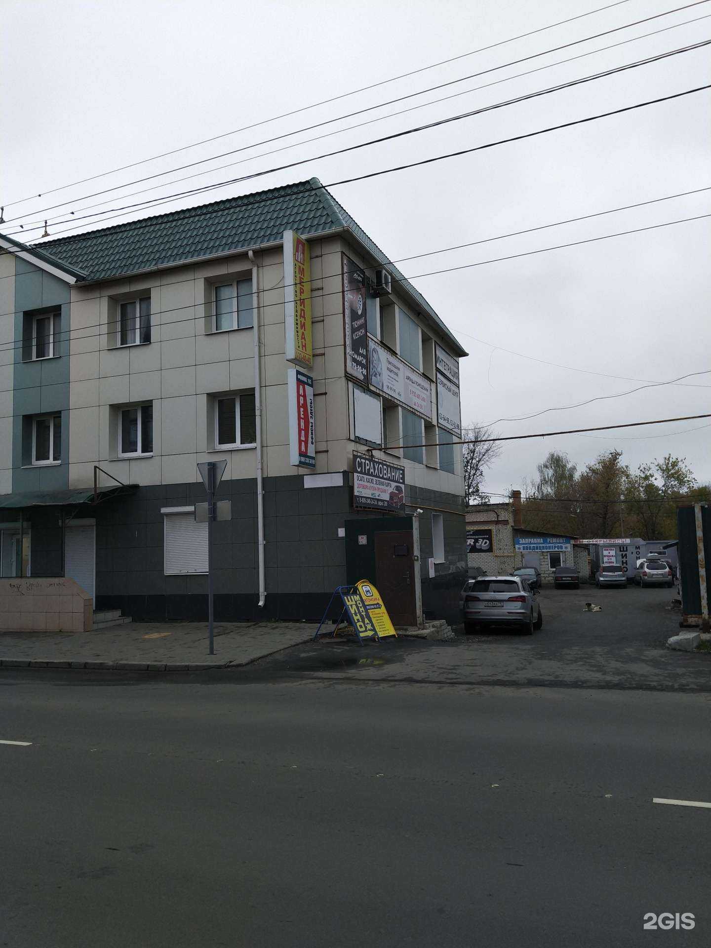 Отзывы на компанию Независимая экспертно-оценочная компания в Брянске c фото - фотография 2 из 2