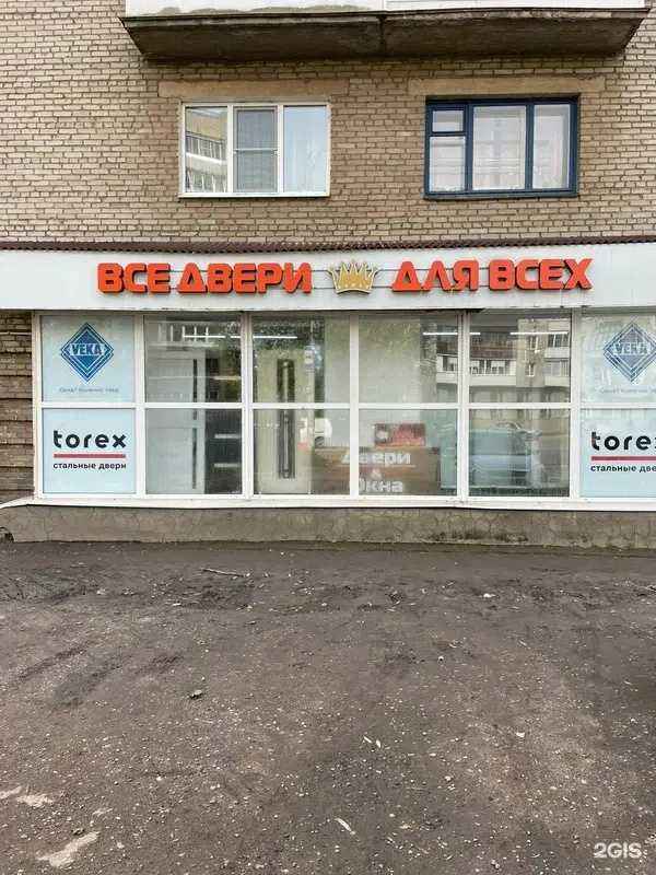 Отзывы на компанию Царь дверей в г. Великие Луки c фото