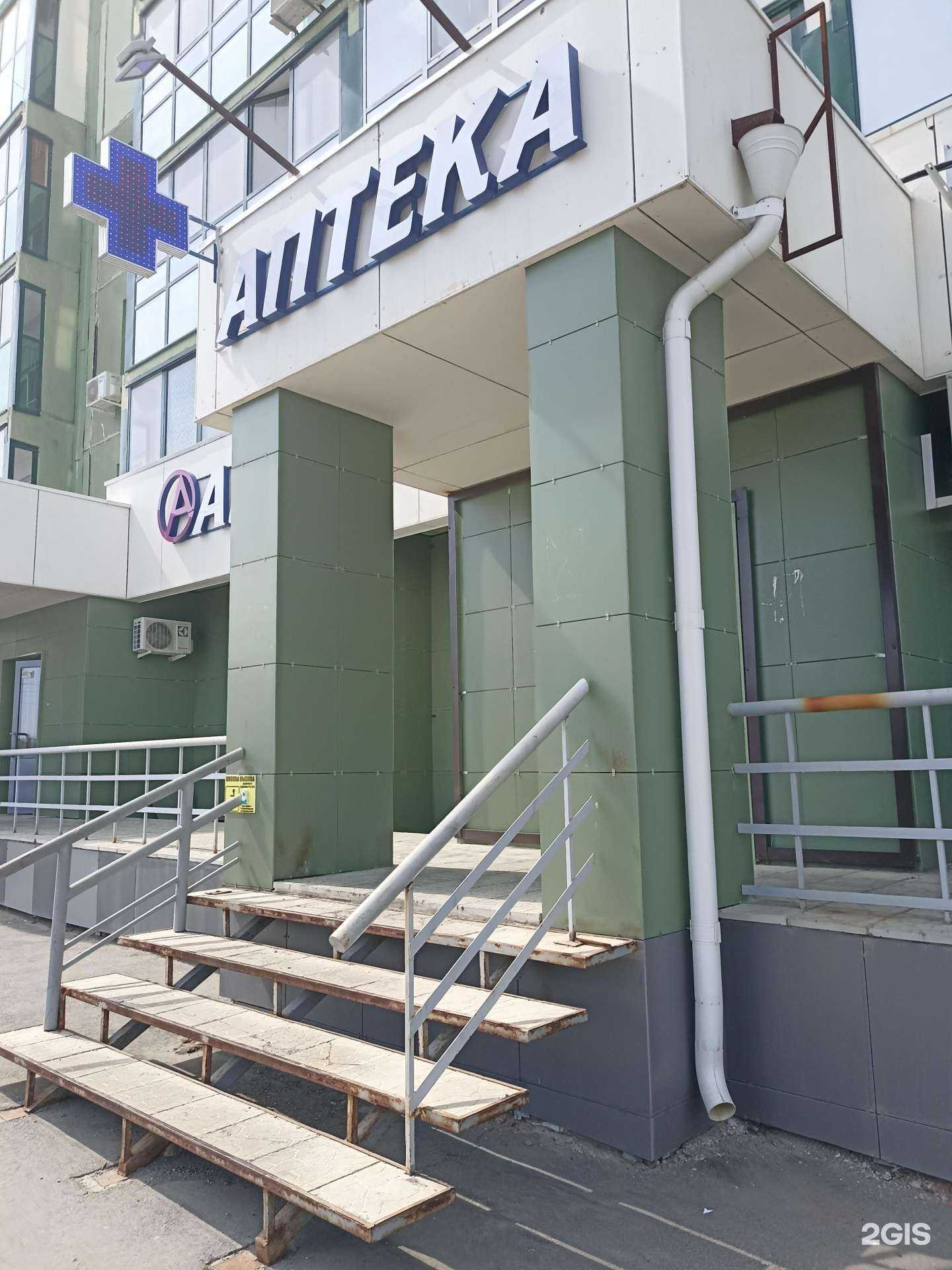 Отзывы на компанию Апрель в Челябинске c фото