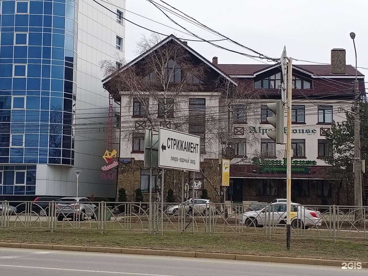 Отзывы на компанию Сотком-юг в Ставрополе c фото