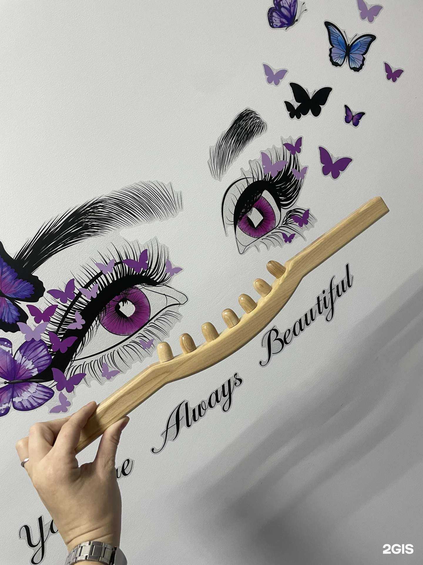 Отзывы на компанию Кабинет косметологии Анастасии Савченко в Ставрополе c фото