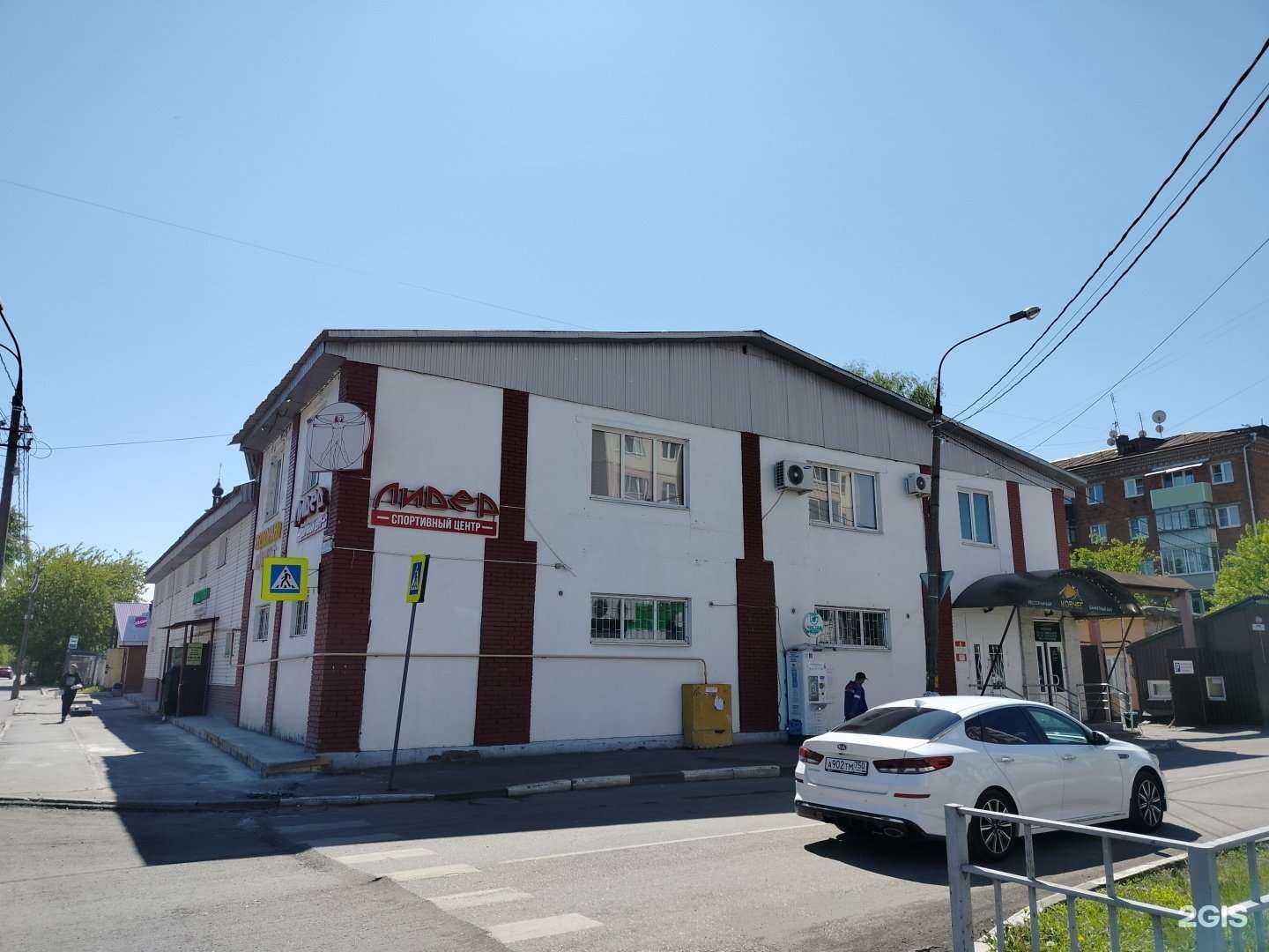 Отзывы на компанию Посбон в Орехово-Зуеве c фото - фотография 2 из 2