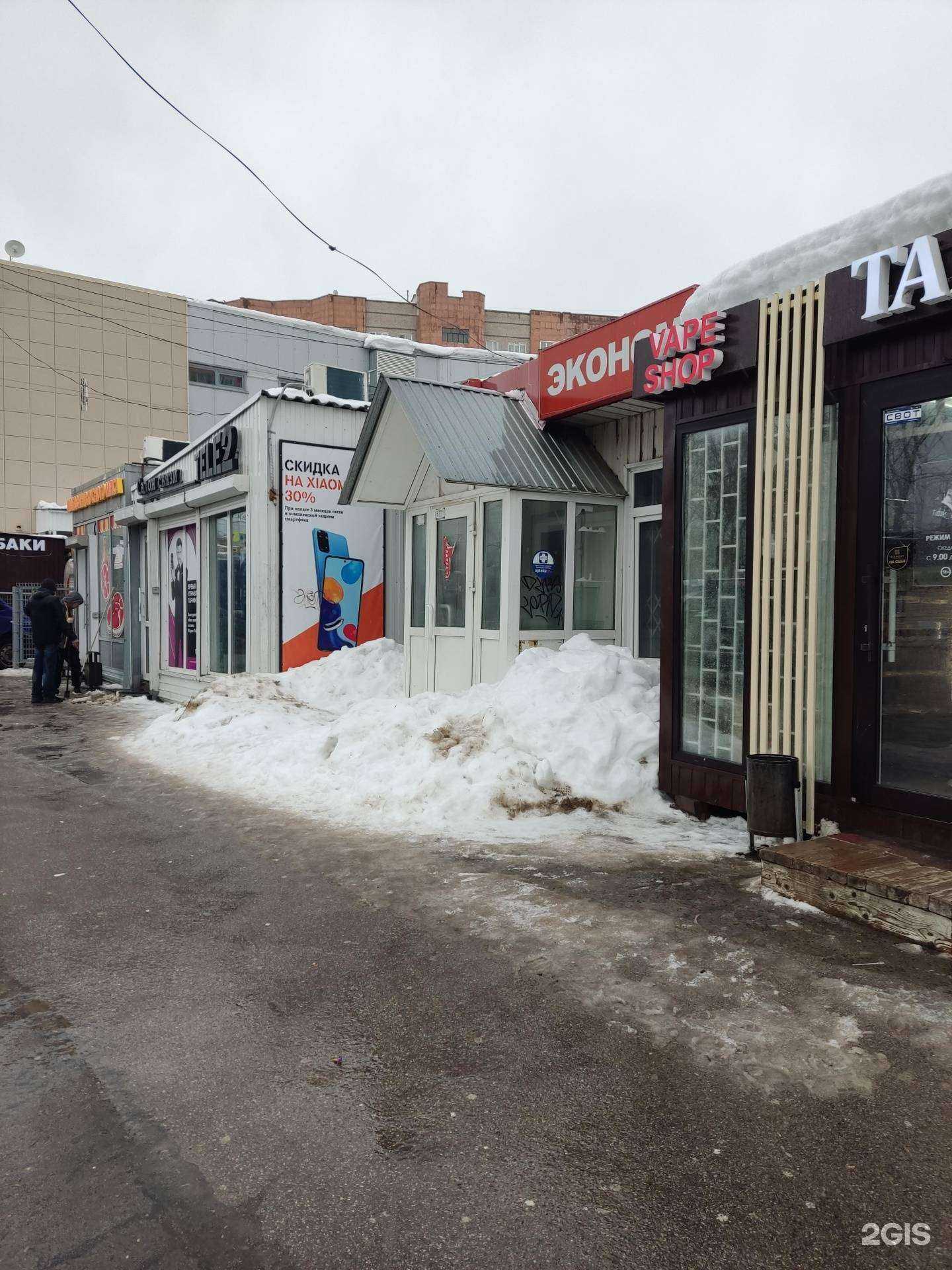 Отзывы на компанию Фортуна Урала в Перми c фото - фотография 2 из 2