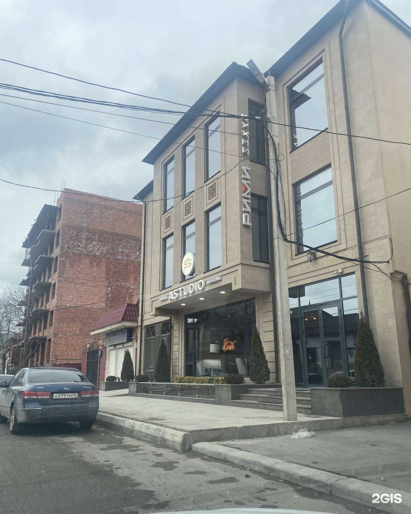 Отзывы на компанию 8 Марта в Махачкале c фото