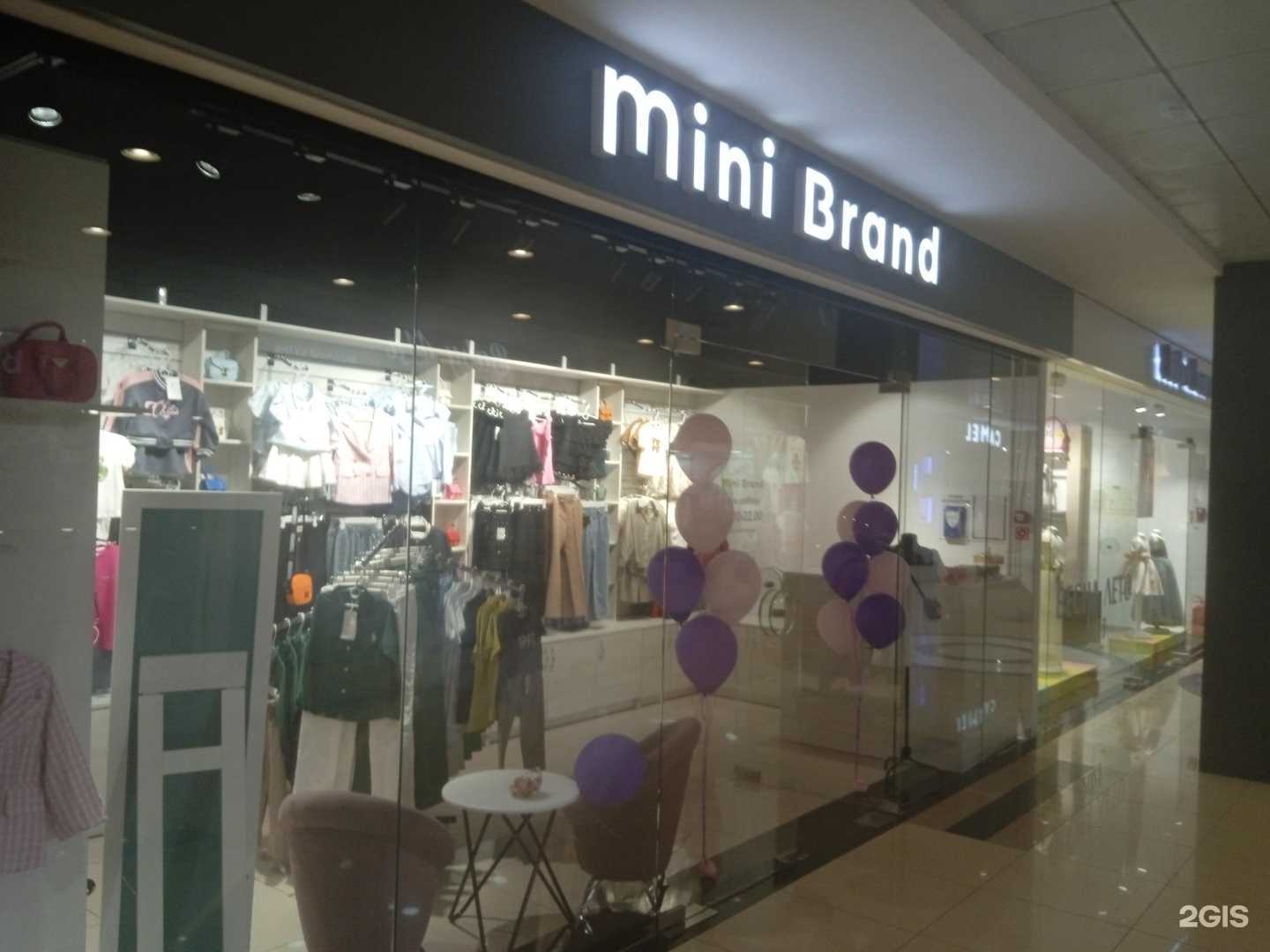Отзывы на компанию Mini Brand в Ставрополе c фото