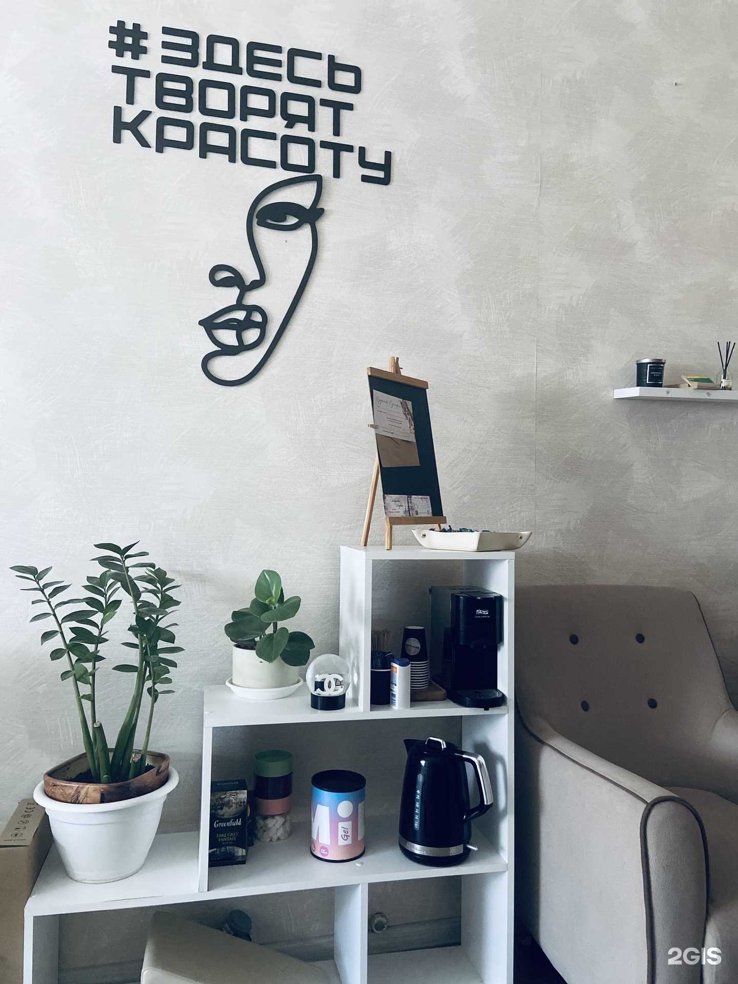 Отзывы на компанию Кабинет подолога в Боровичах c фото