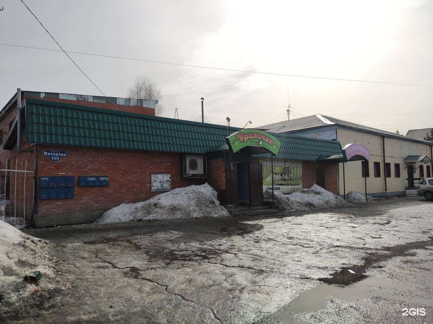 Отзывы на компанию Баня №12 в Томске c фото - фотография 2 из 2