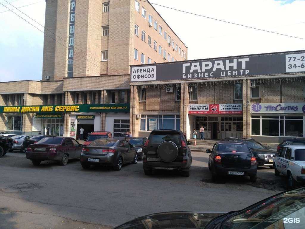 Отзывы на компанию Палладий в Саратове c фото