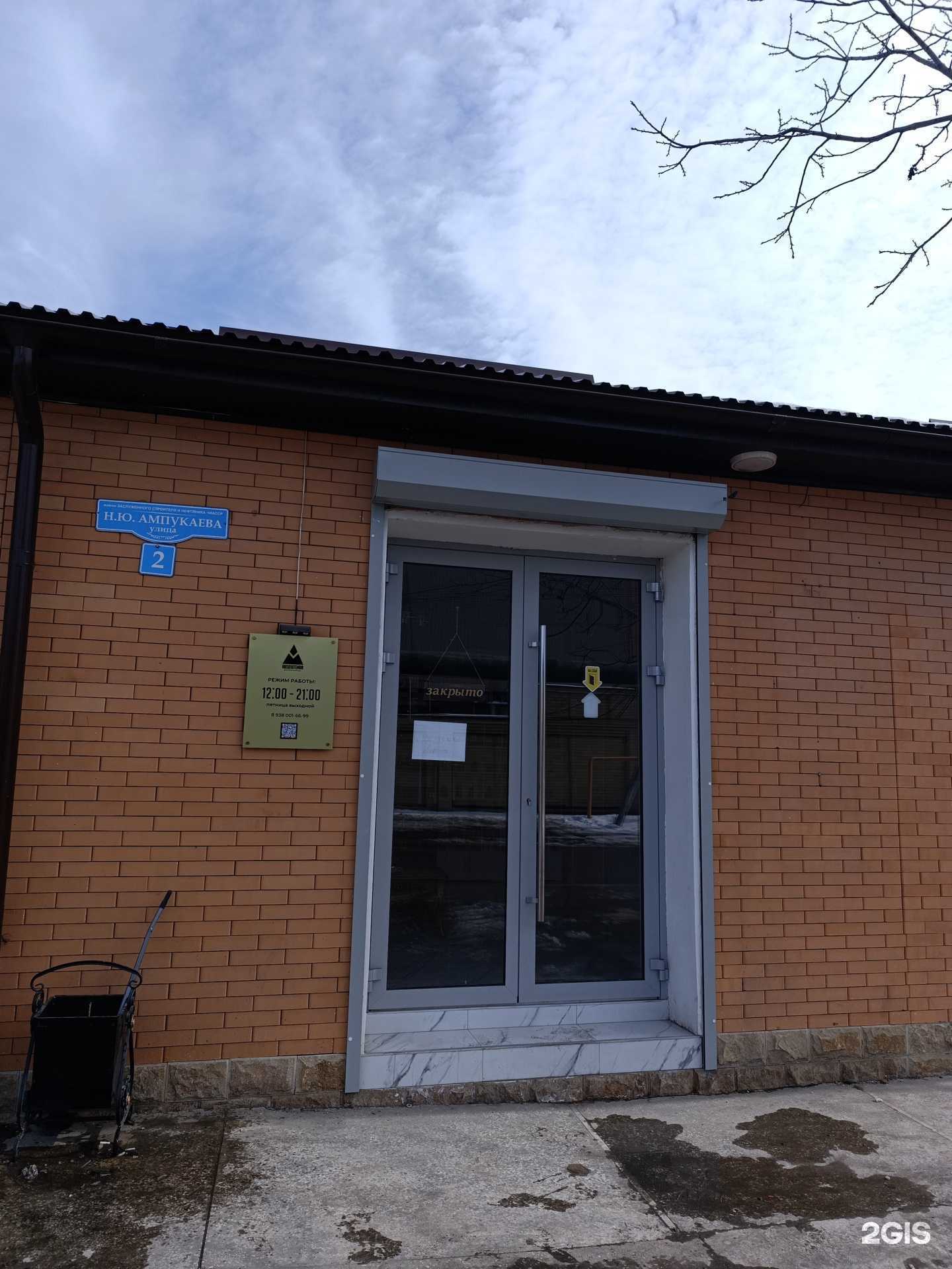 Отзывы на компанию Absoluteman в Грозном c фото