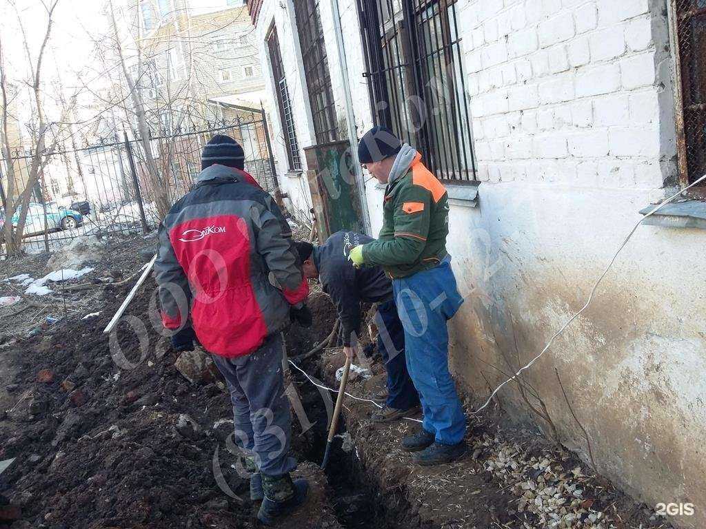 Отзывы на компанию ЭлеКом в Нижнем Новгороде c фото