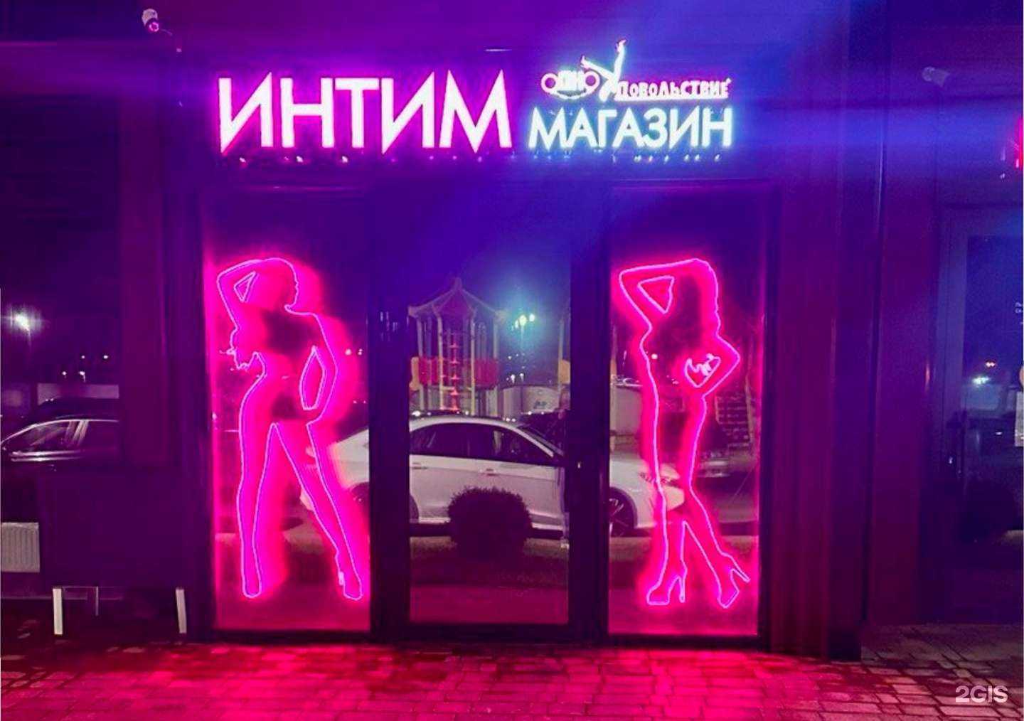 Отзывы на компанию Одно Удовольствие в Краснодаре c фото