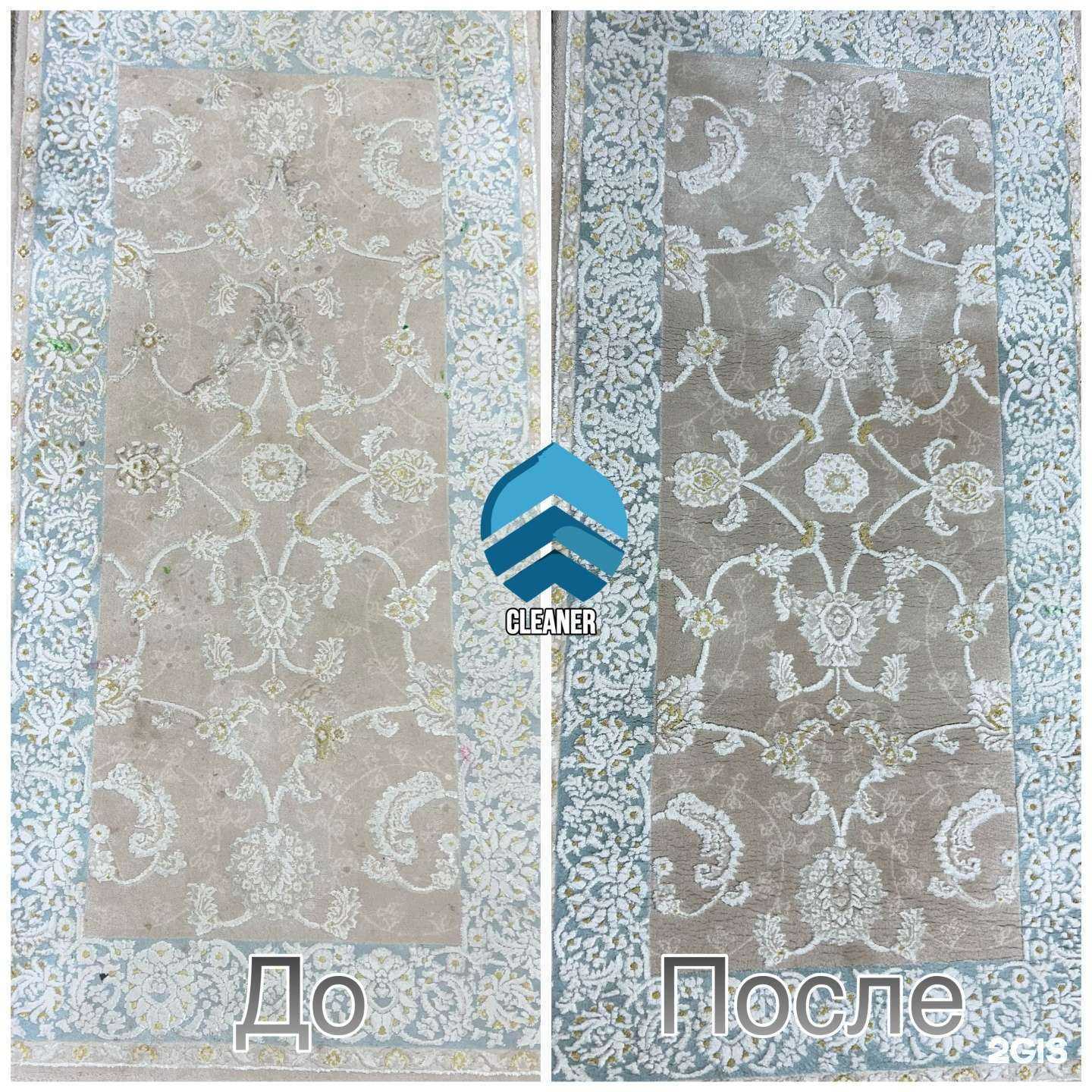 Отзывы на компанию Cleaner в г. Махачкала c фото