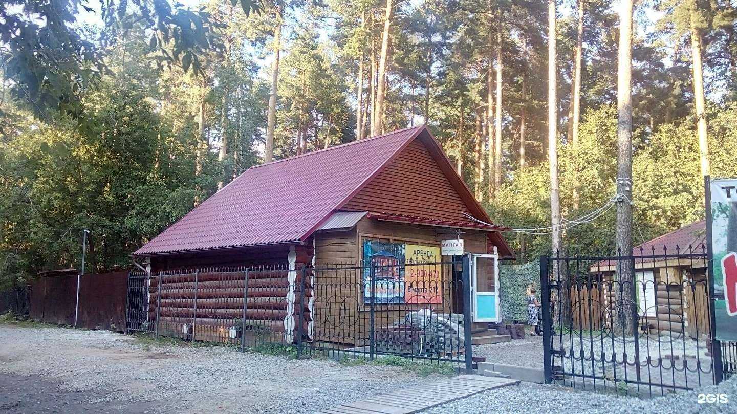 Отзывы на компанию Мангал в Екатеринбурге c фото