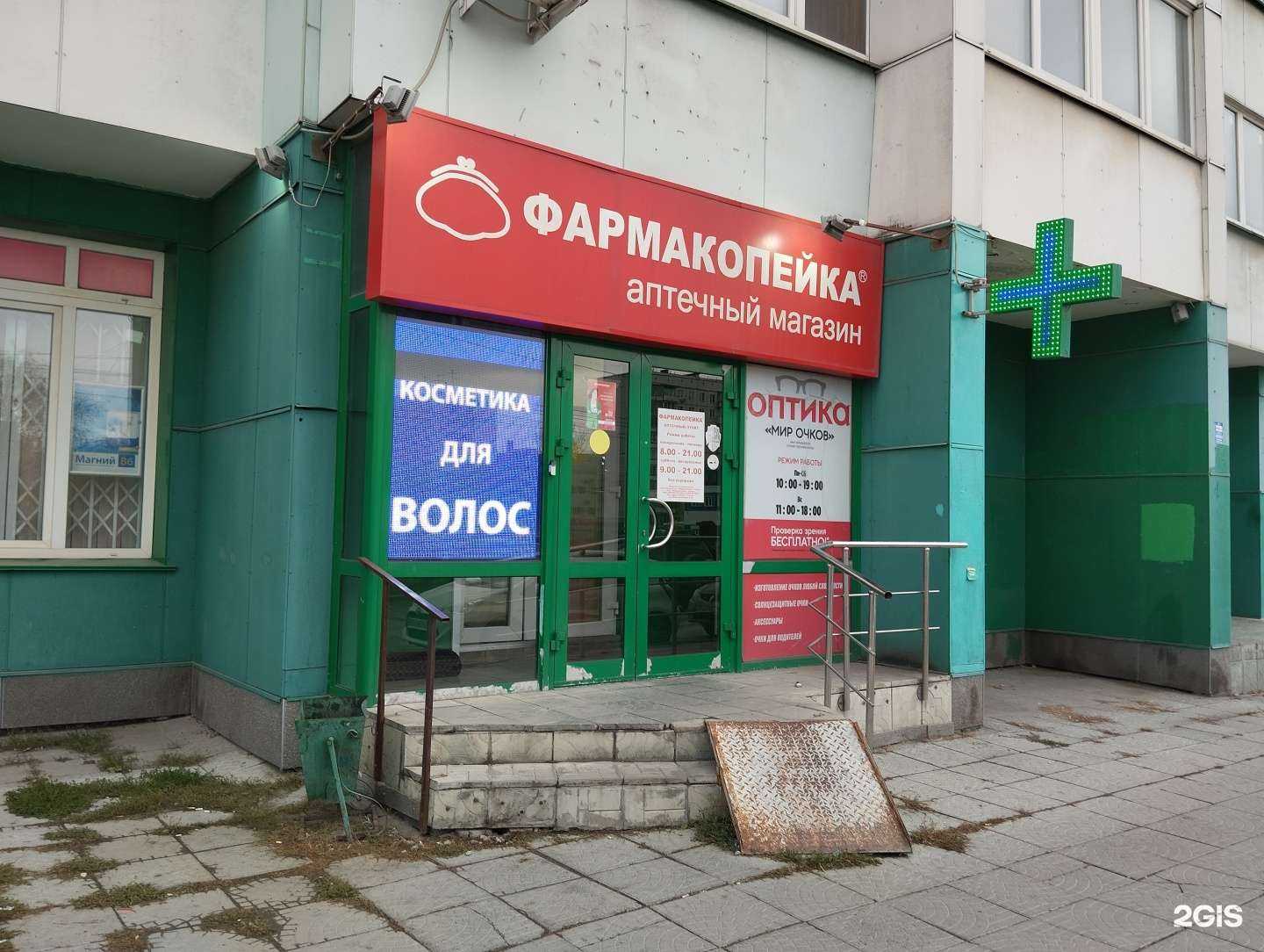 Отзывы на компанию Умный Лист.Ок в Новосибирске c фото